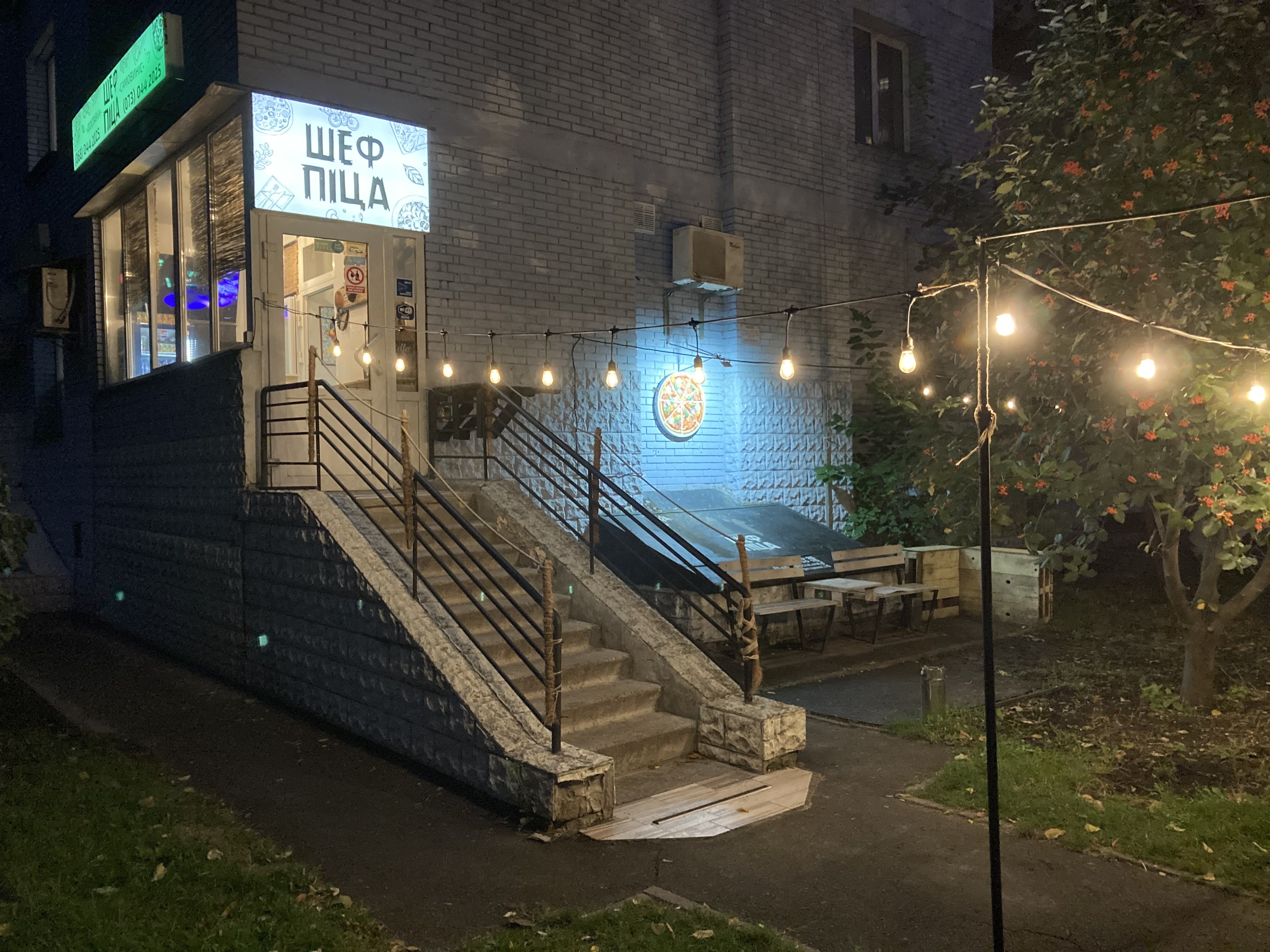 ШЕФ-ПІЦА «CHEF-PIZZA» image 10