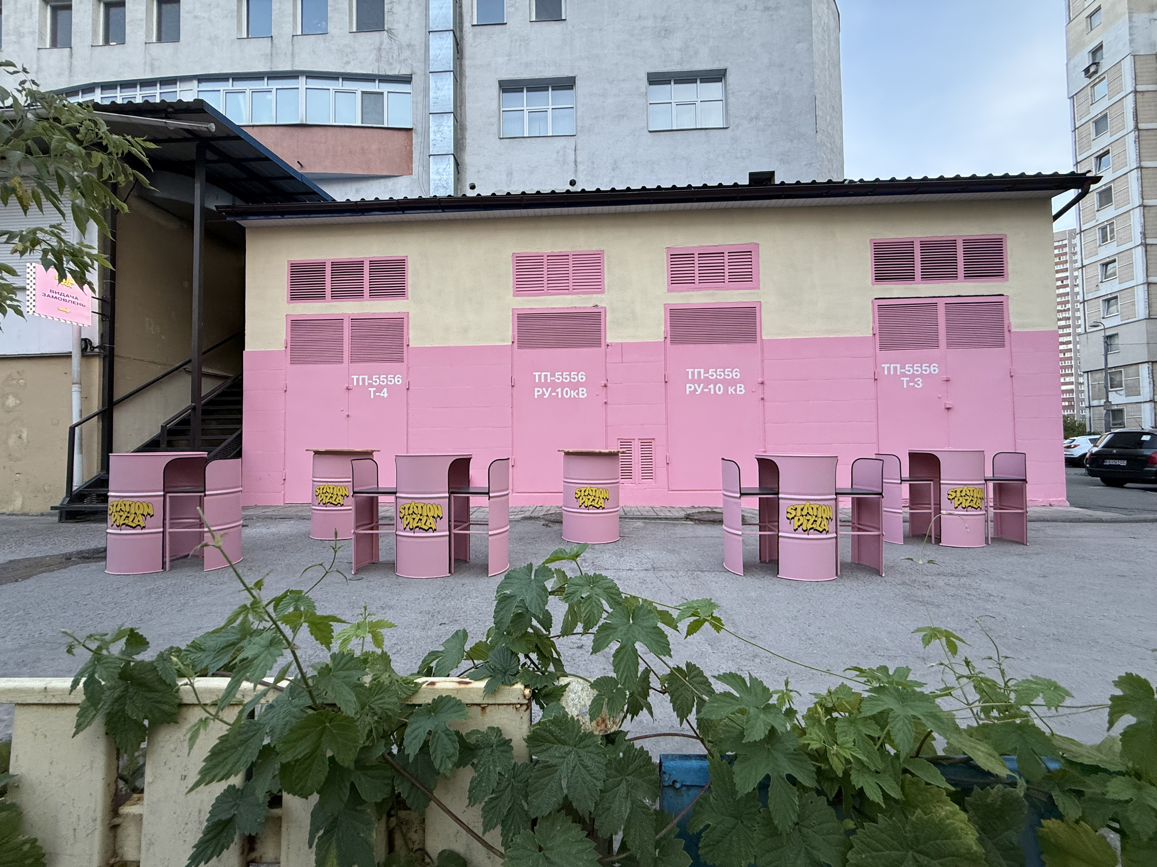 STATION PIZZA image 3