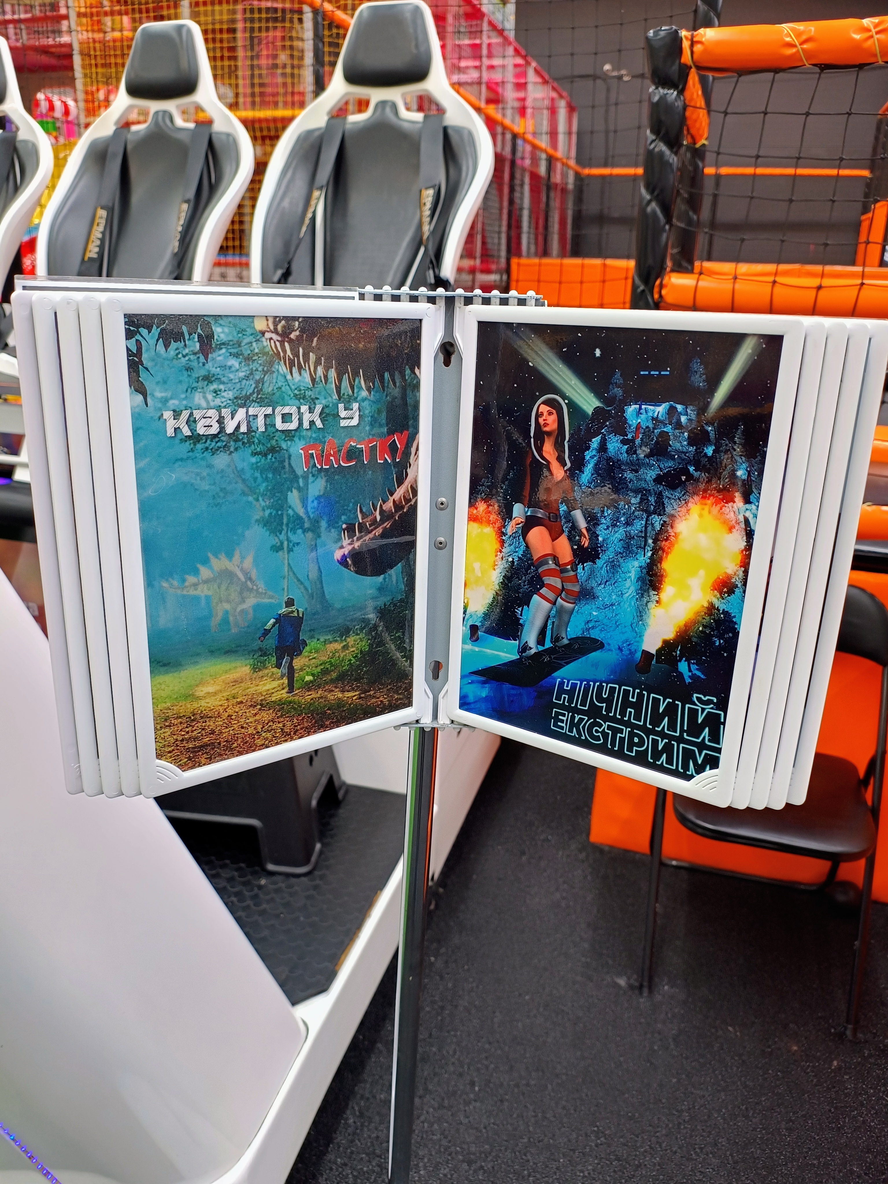 Аттракцион виртуальной реальности Xride от DTECH image 1