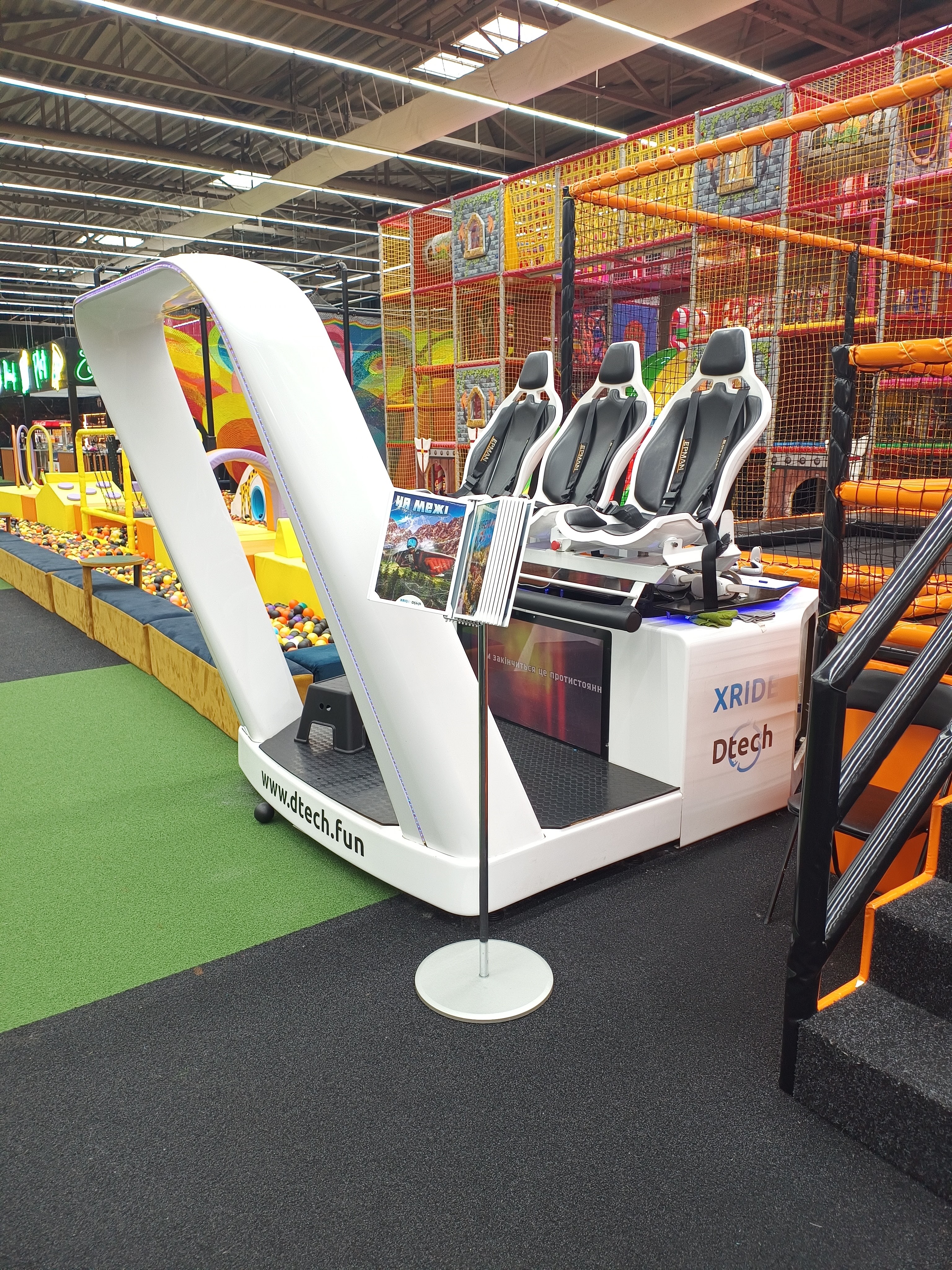 Аттракцион виртуальной реальности Xride от DTECH image 2