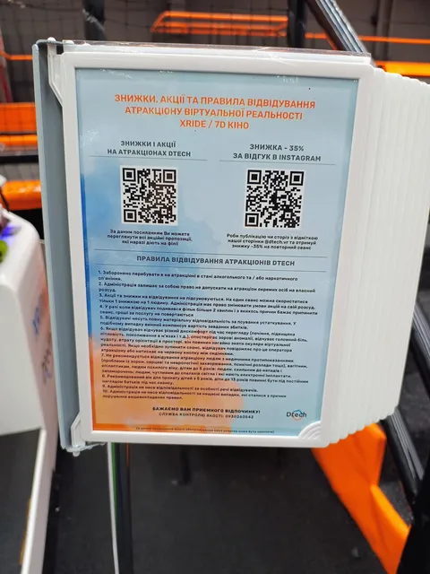 Аттракцион виртуальной реальности Xride от DTECH image 6