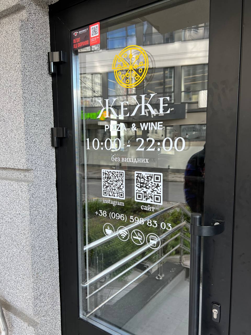 Zhezhe Pitsa image 1