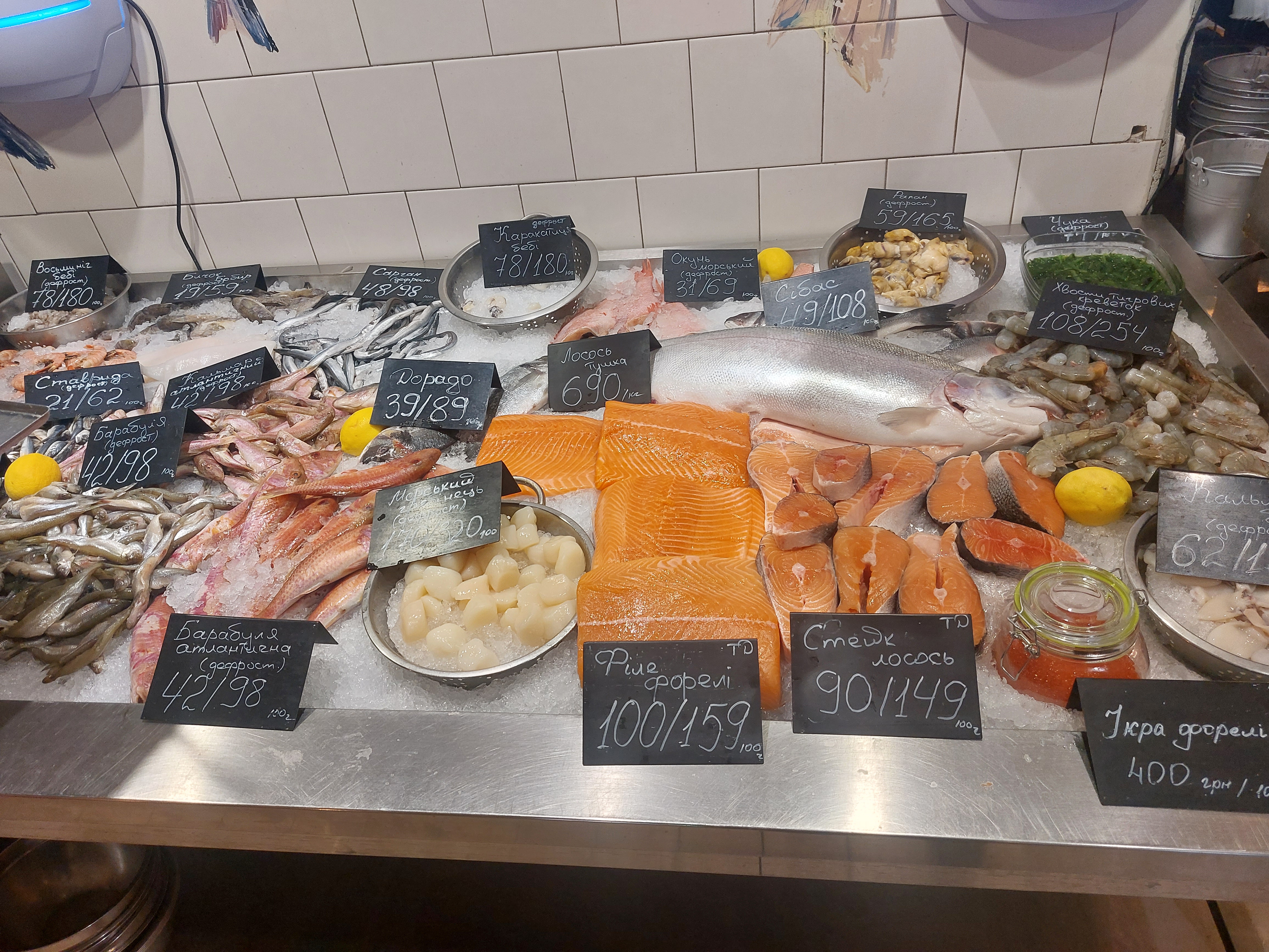 Черноморка image 6