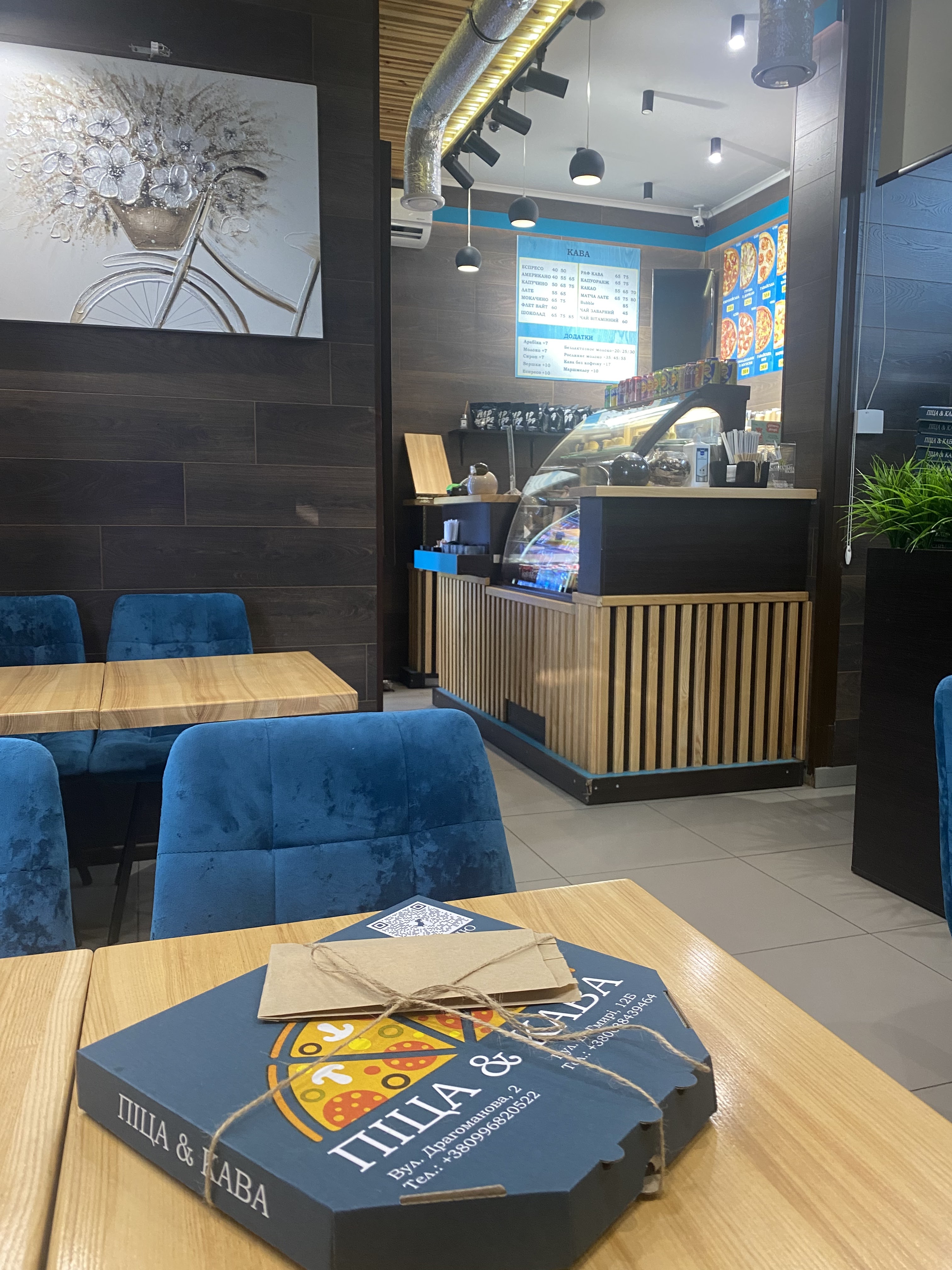 Піца & Кава image 4