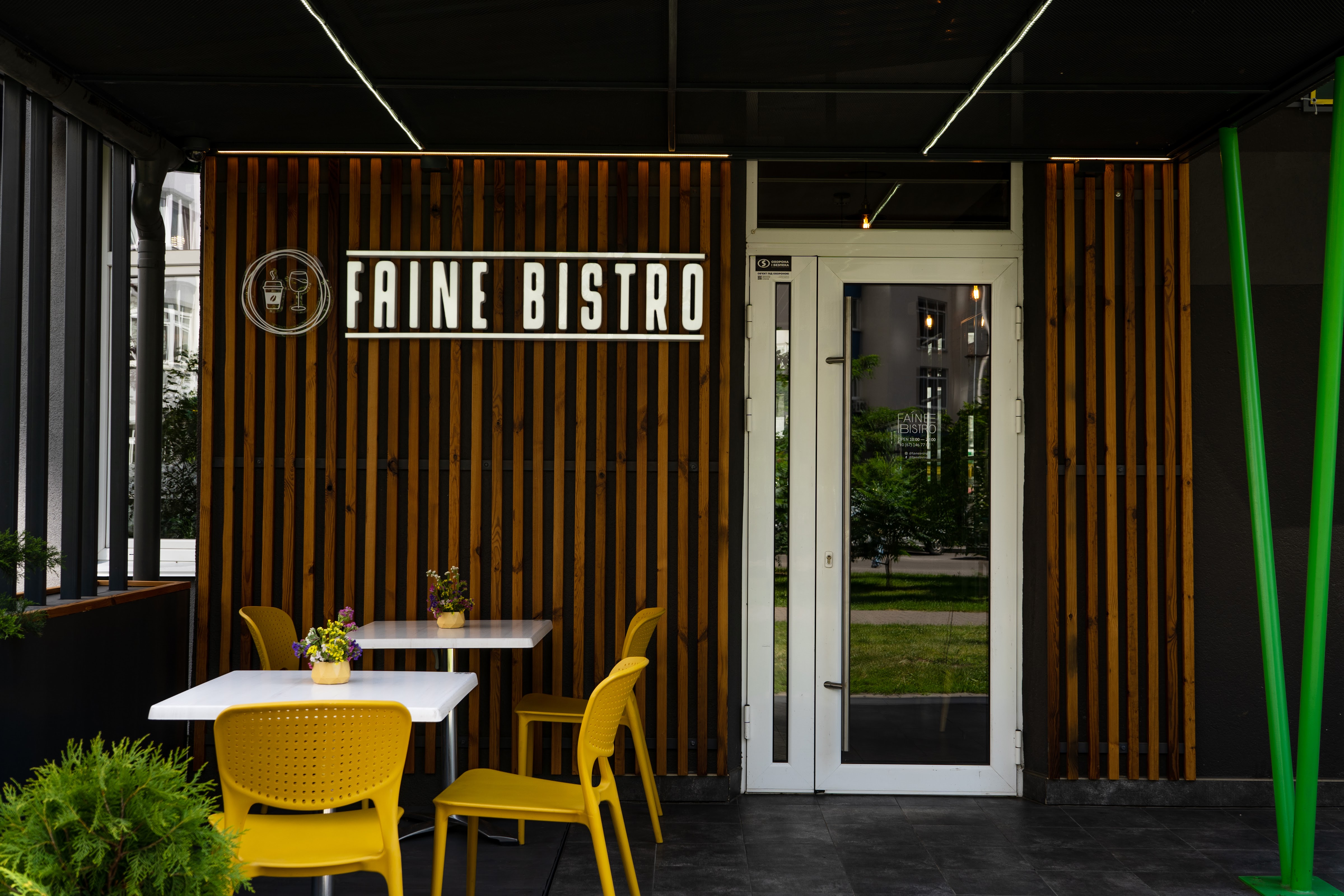 FAINE BISTRO image 1