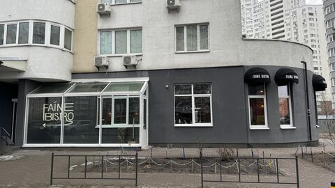 FAINE BISTRO image 10