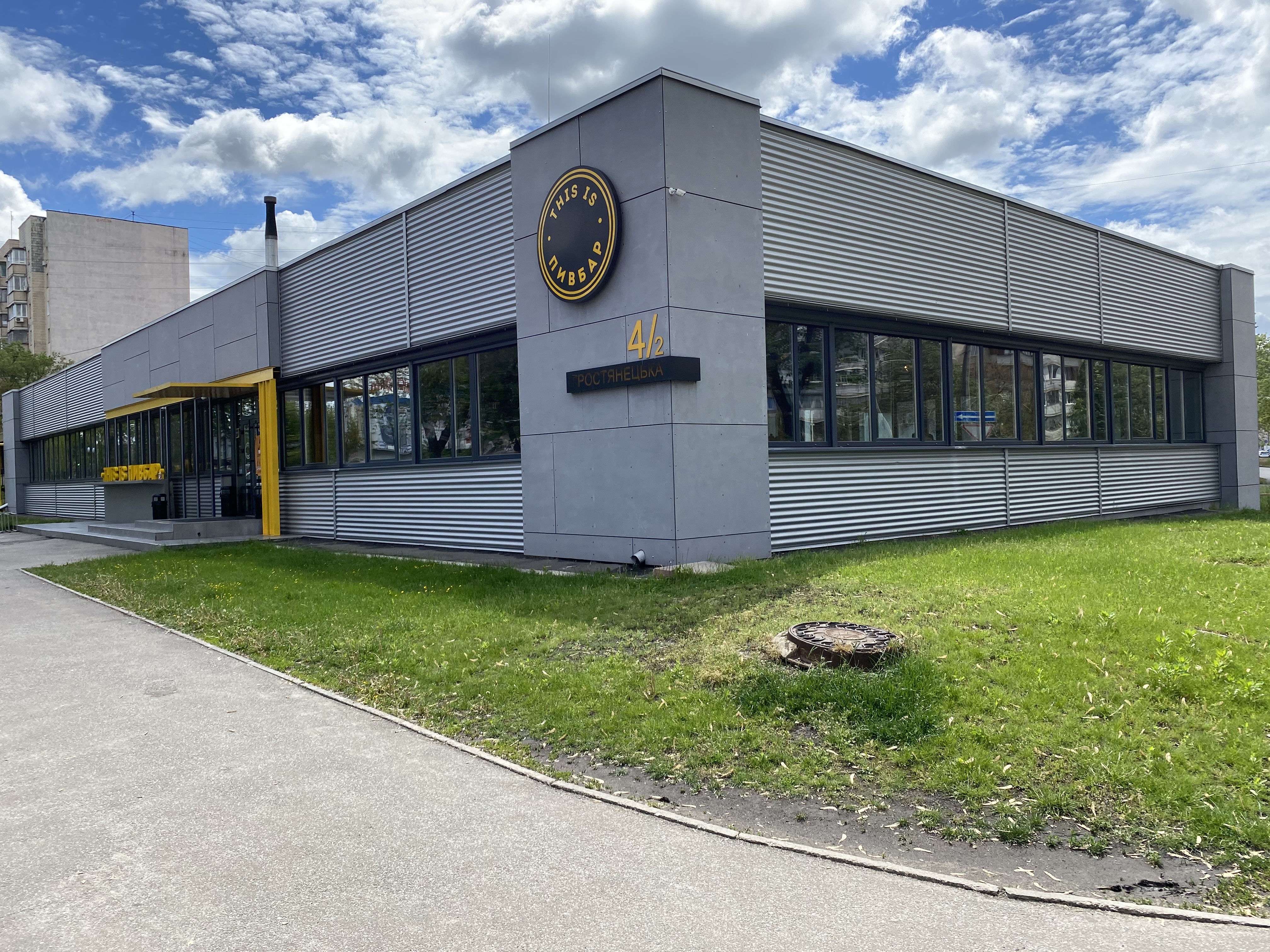 This is Пивбар на Харківському image 5