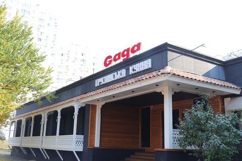 GAGA image 1