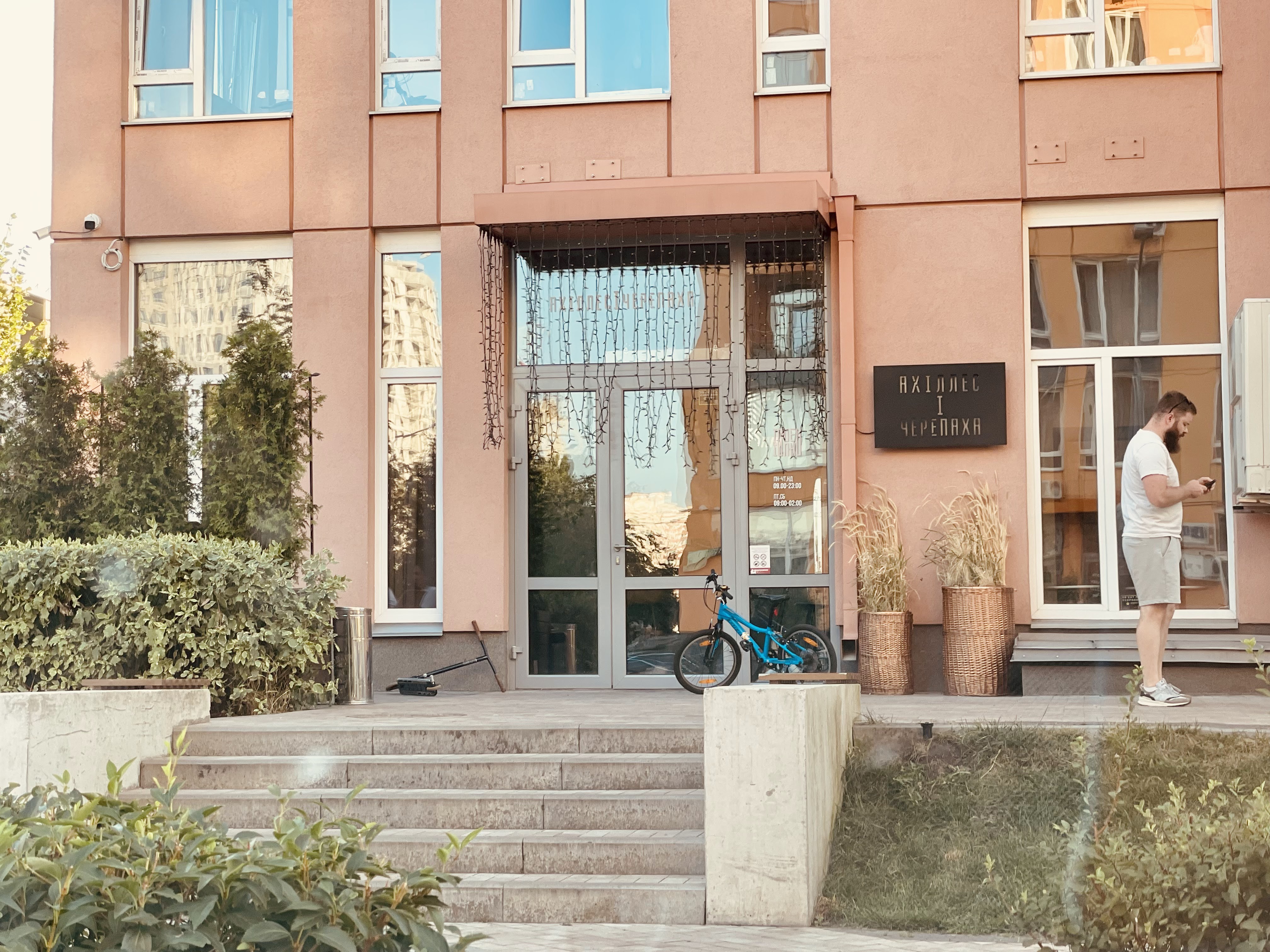 Akhilles I Cherepakha image 9