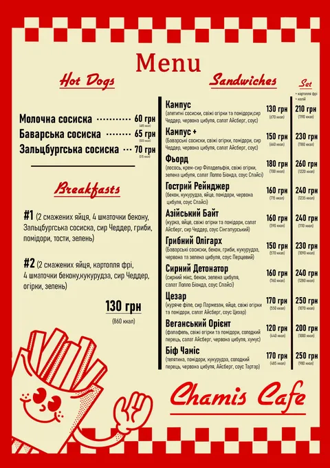 Chamis Cafe image 10