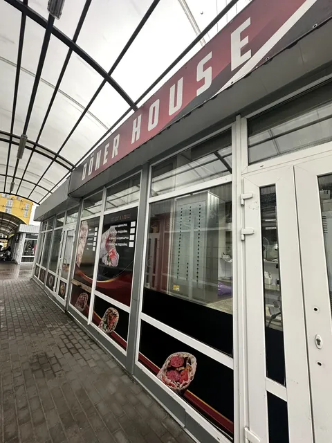 Doner House image 1