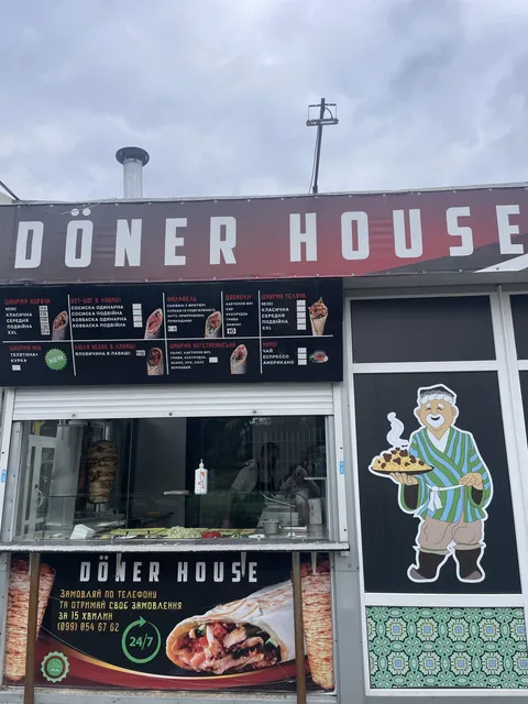 Doner House image 3
