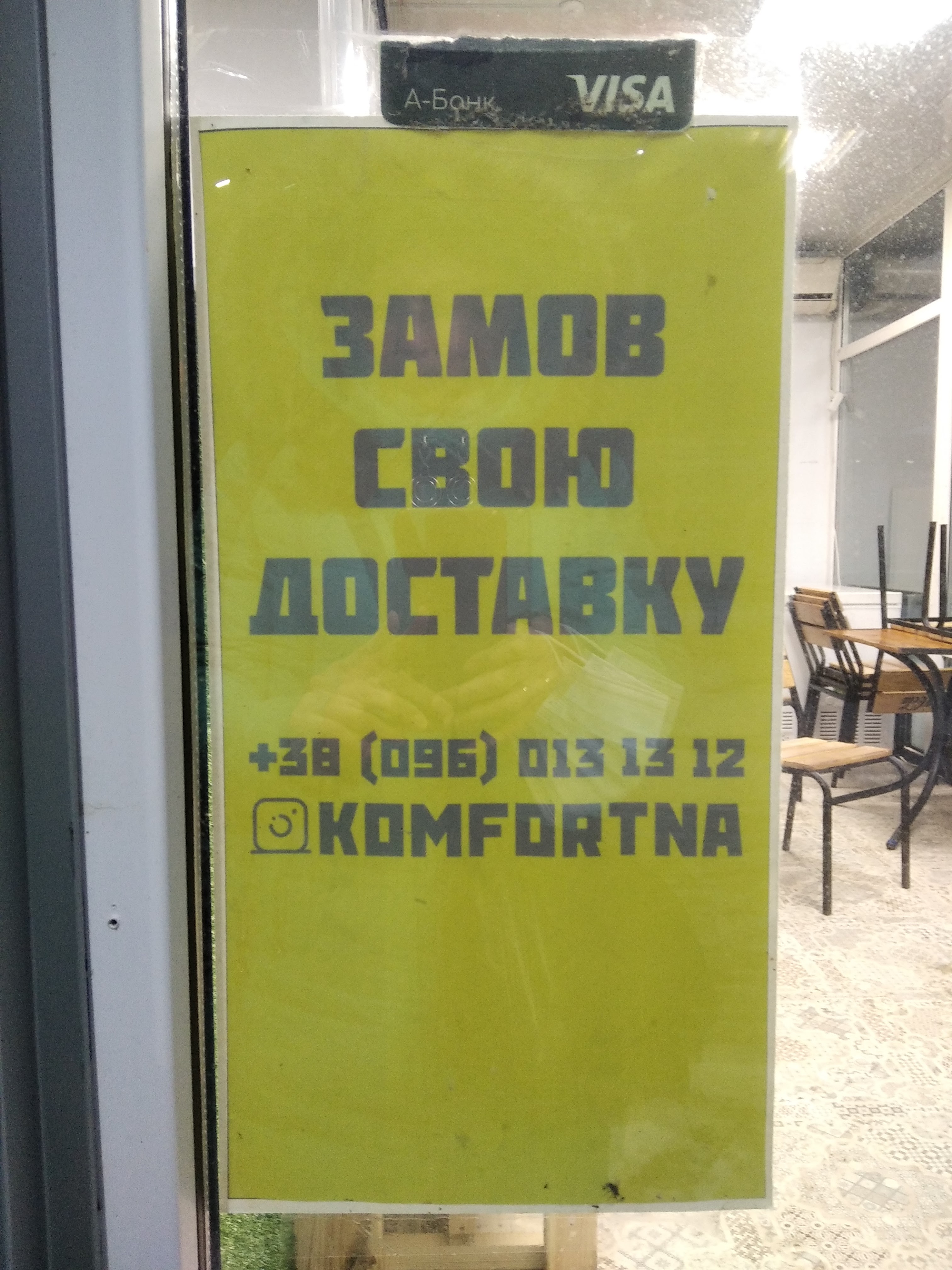 Doner House image 10