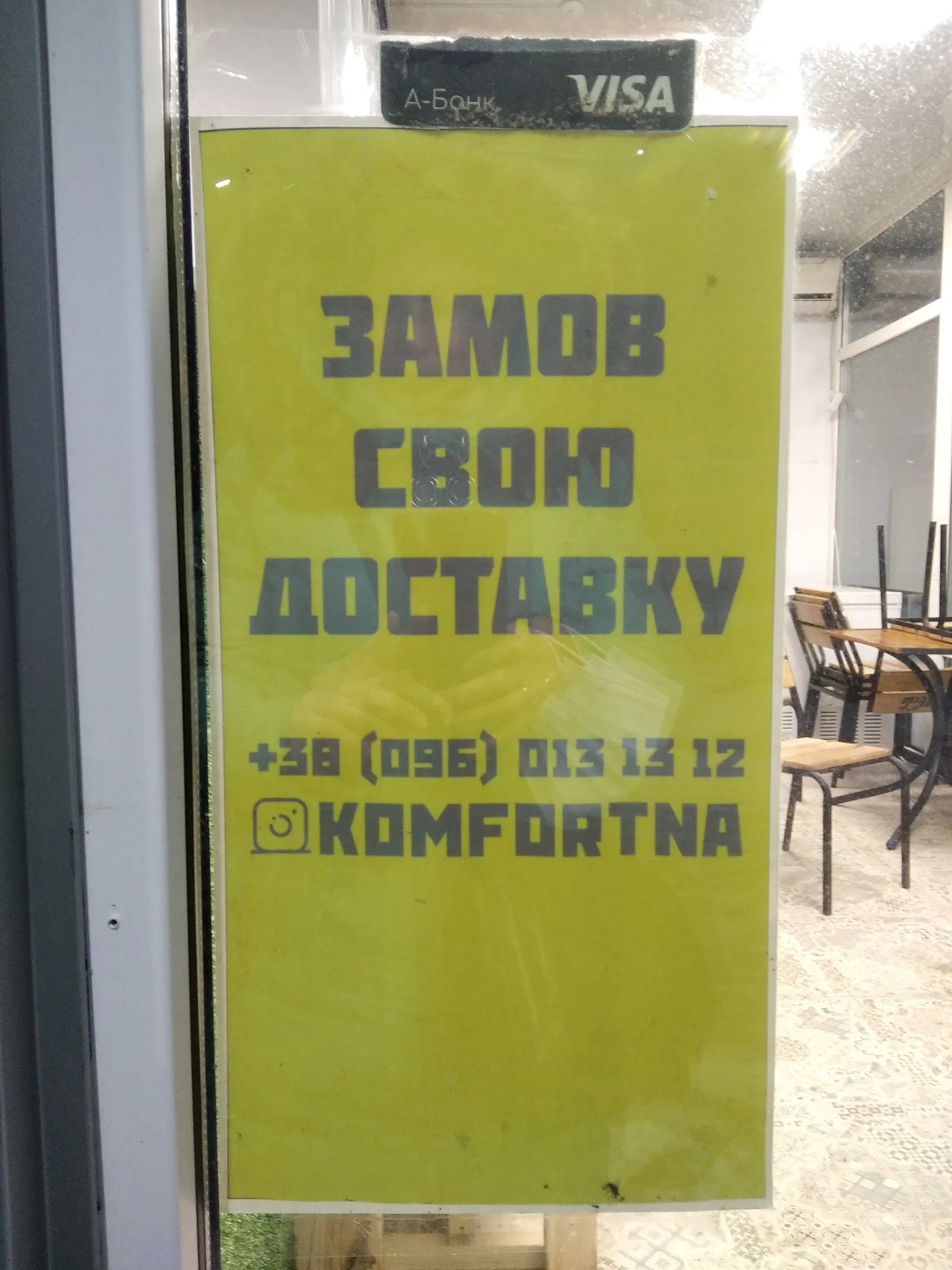 Doner House image 10