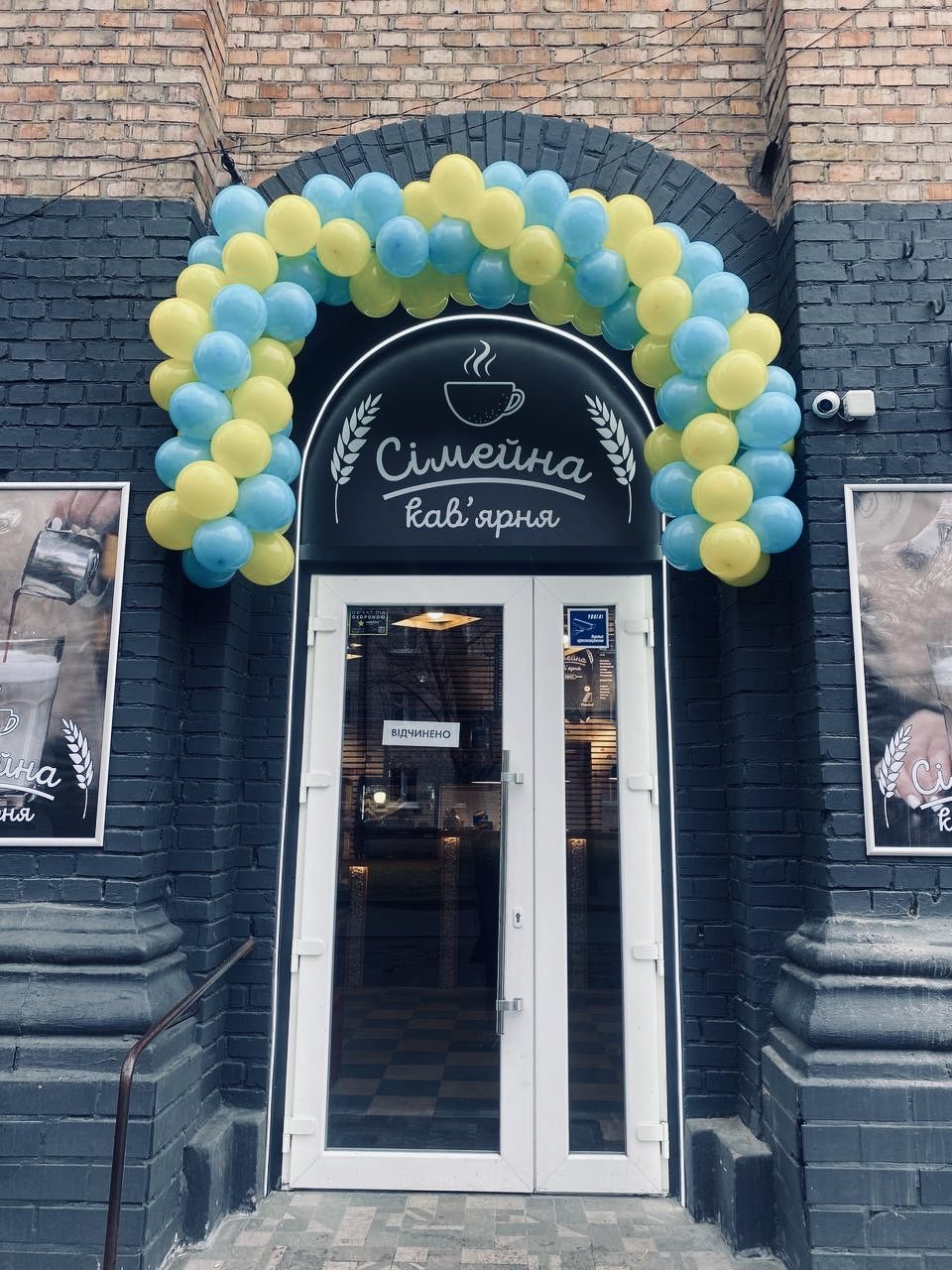 Сімейна кав'ярня image 1