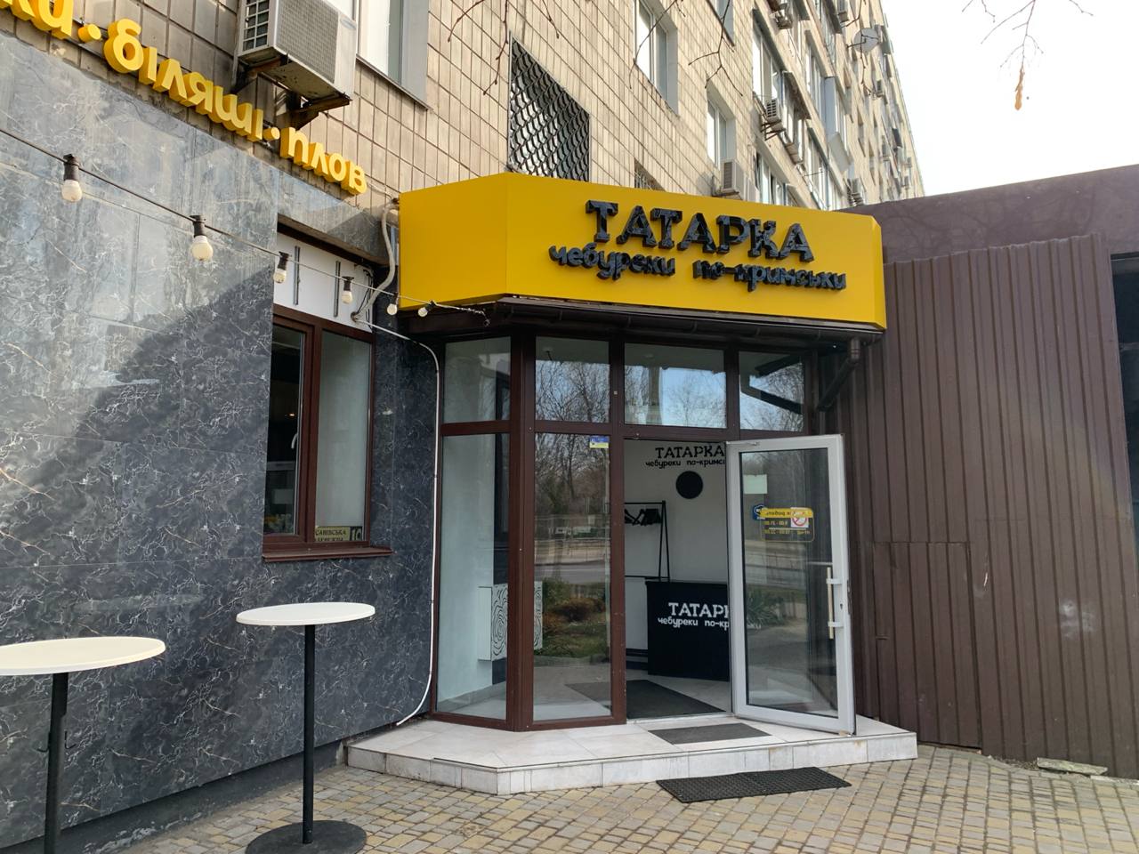 Tatarka Chebureky Po-Krymsʹky image 3