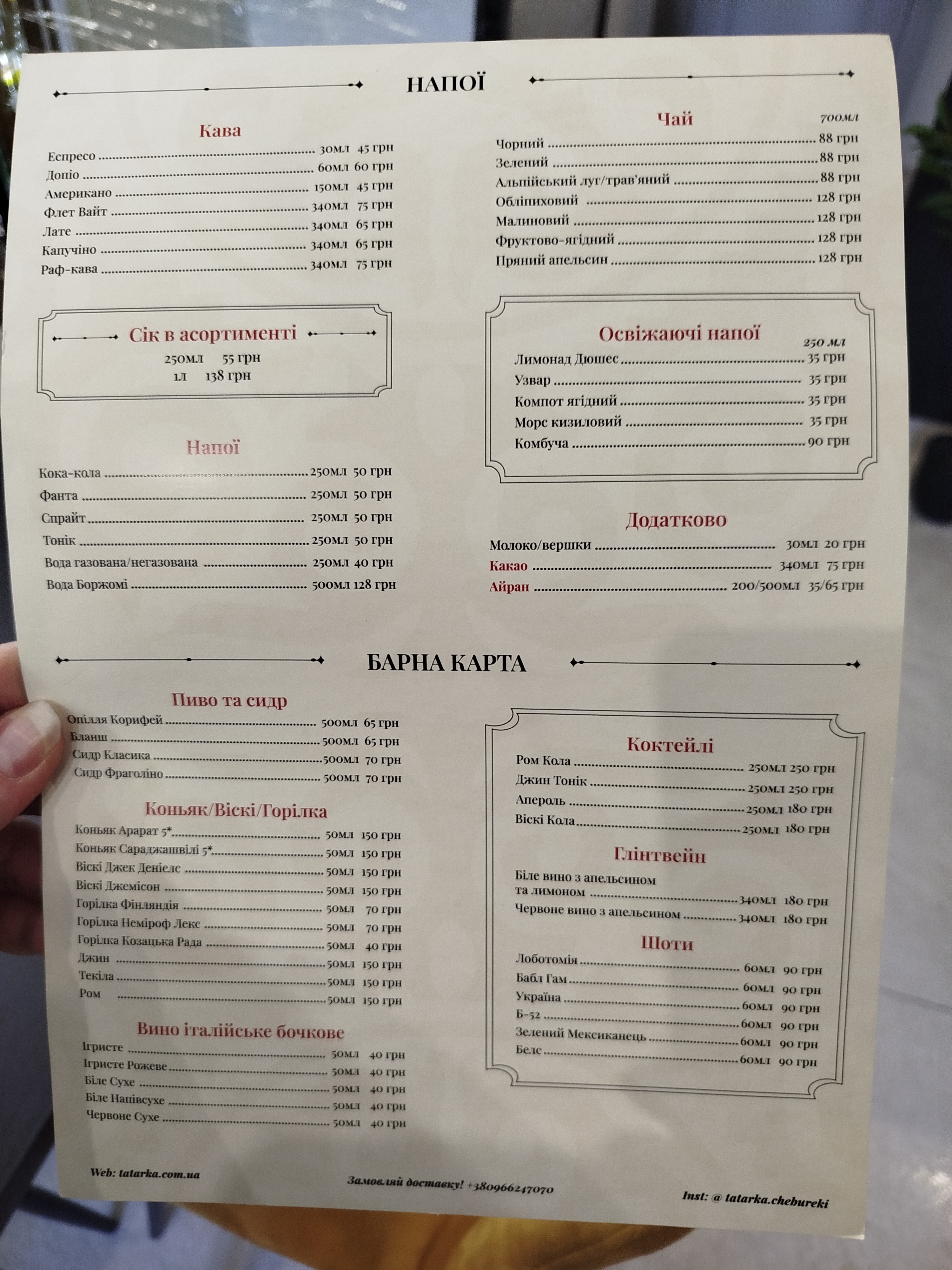 Tatarka Chebureky Po-Krymsʹky image 7