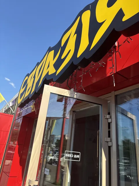 Eurasia image 6