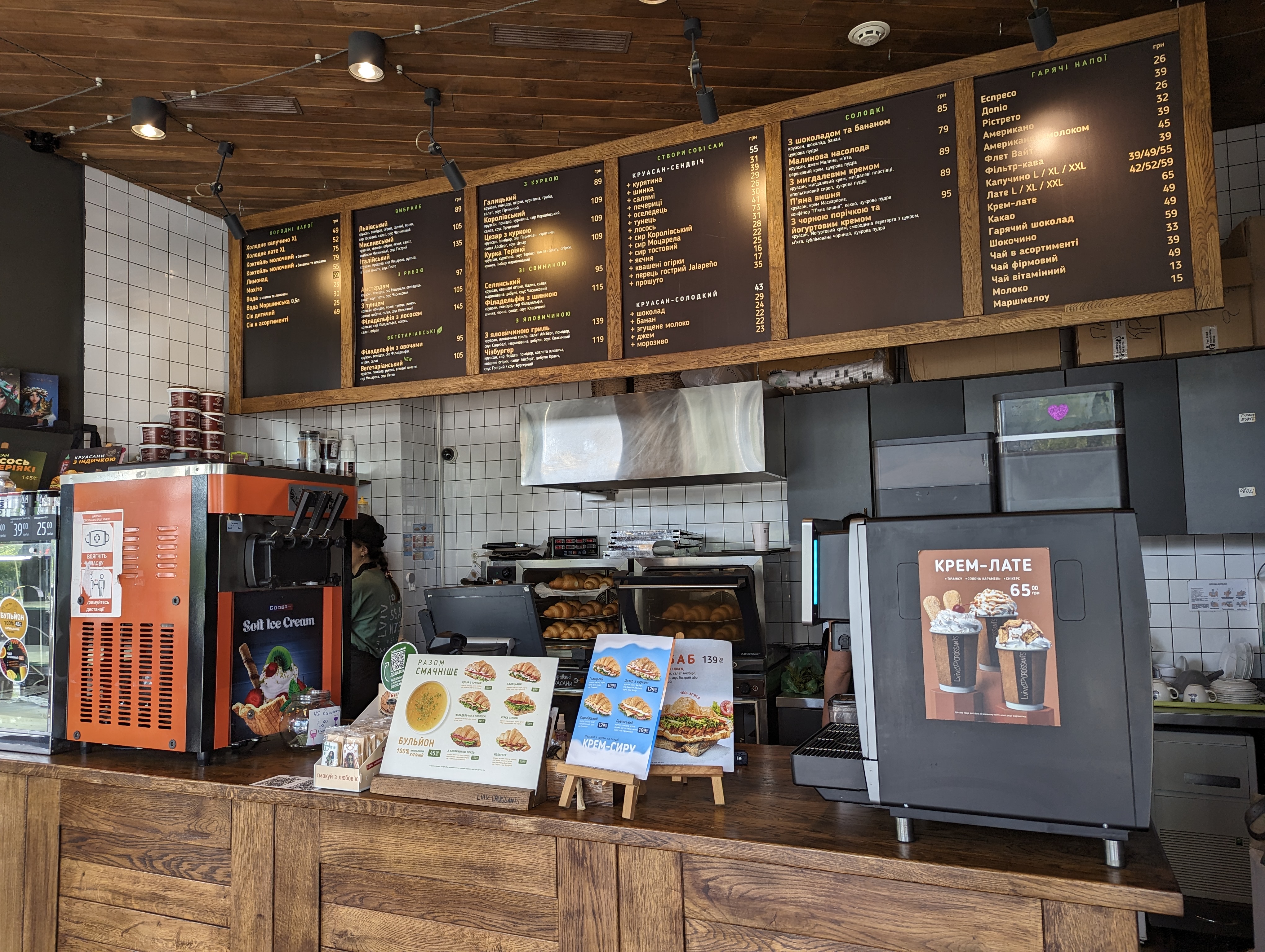 Lviv Croissants image 8