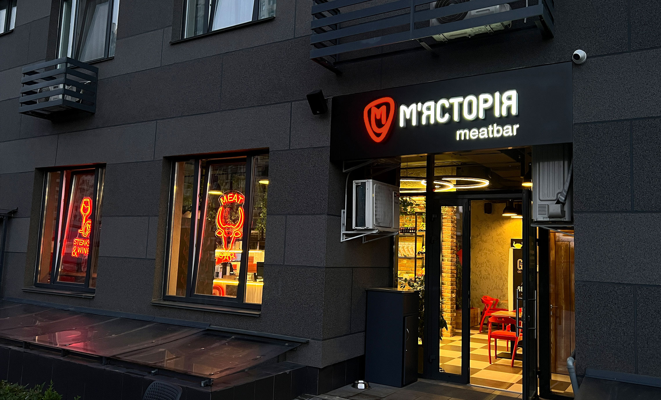 М'ясторія Meat Bar (Myastoriya Meat Bar, Мясторія Міт Бар) image 4