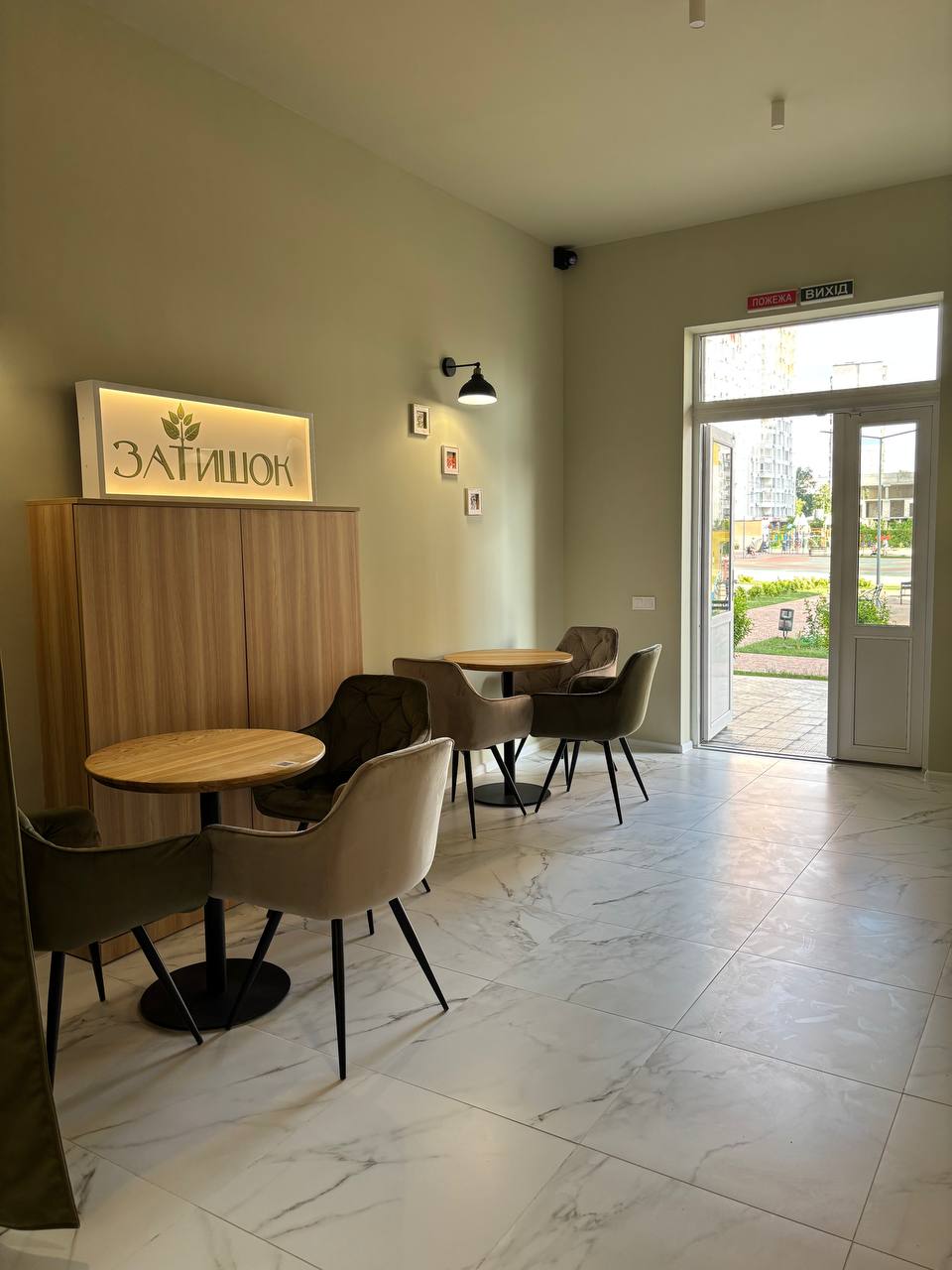 ЗАТИШОК Rest image 3