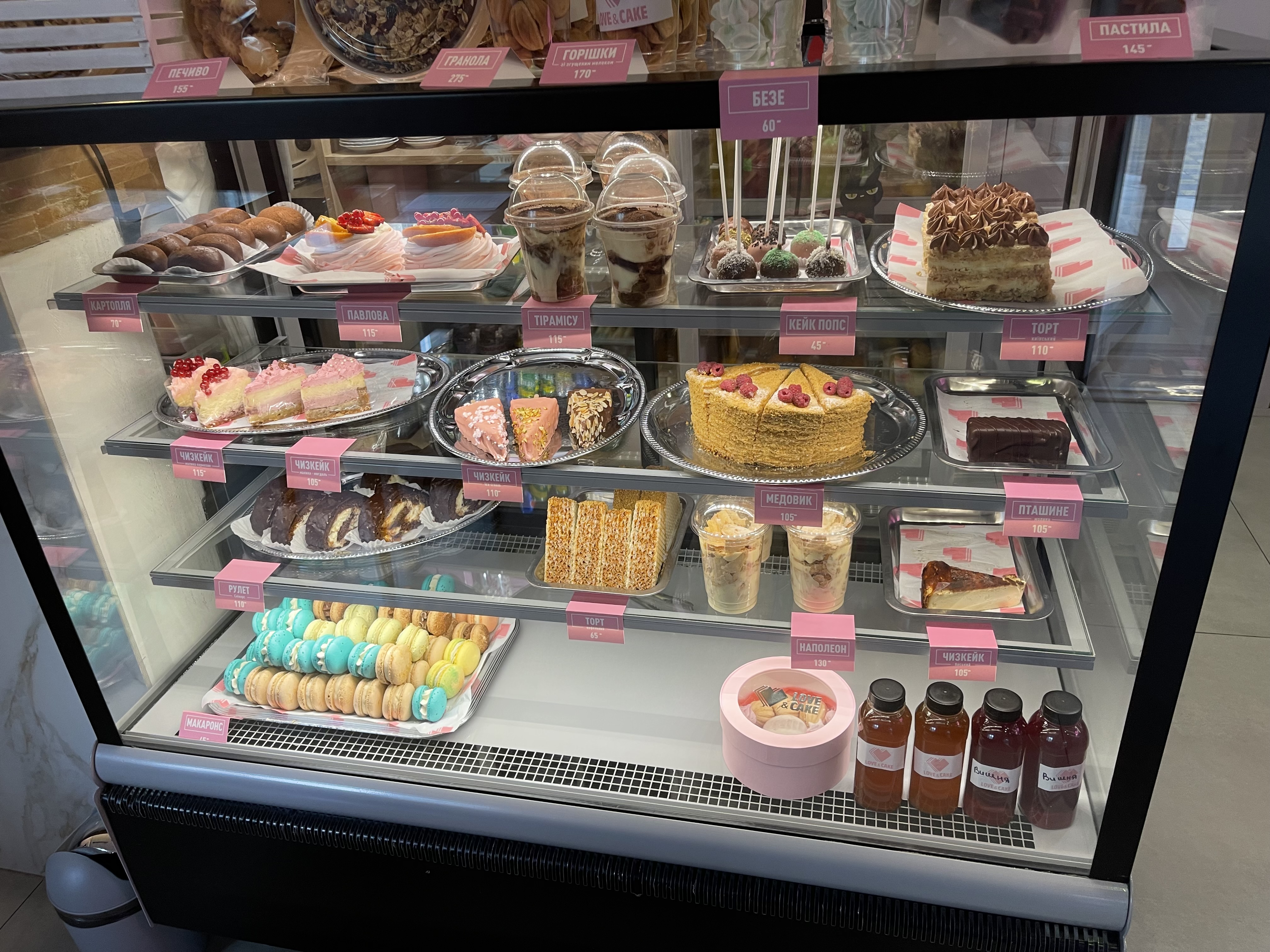 Кафе-кондитерська Love&Cake image 1