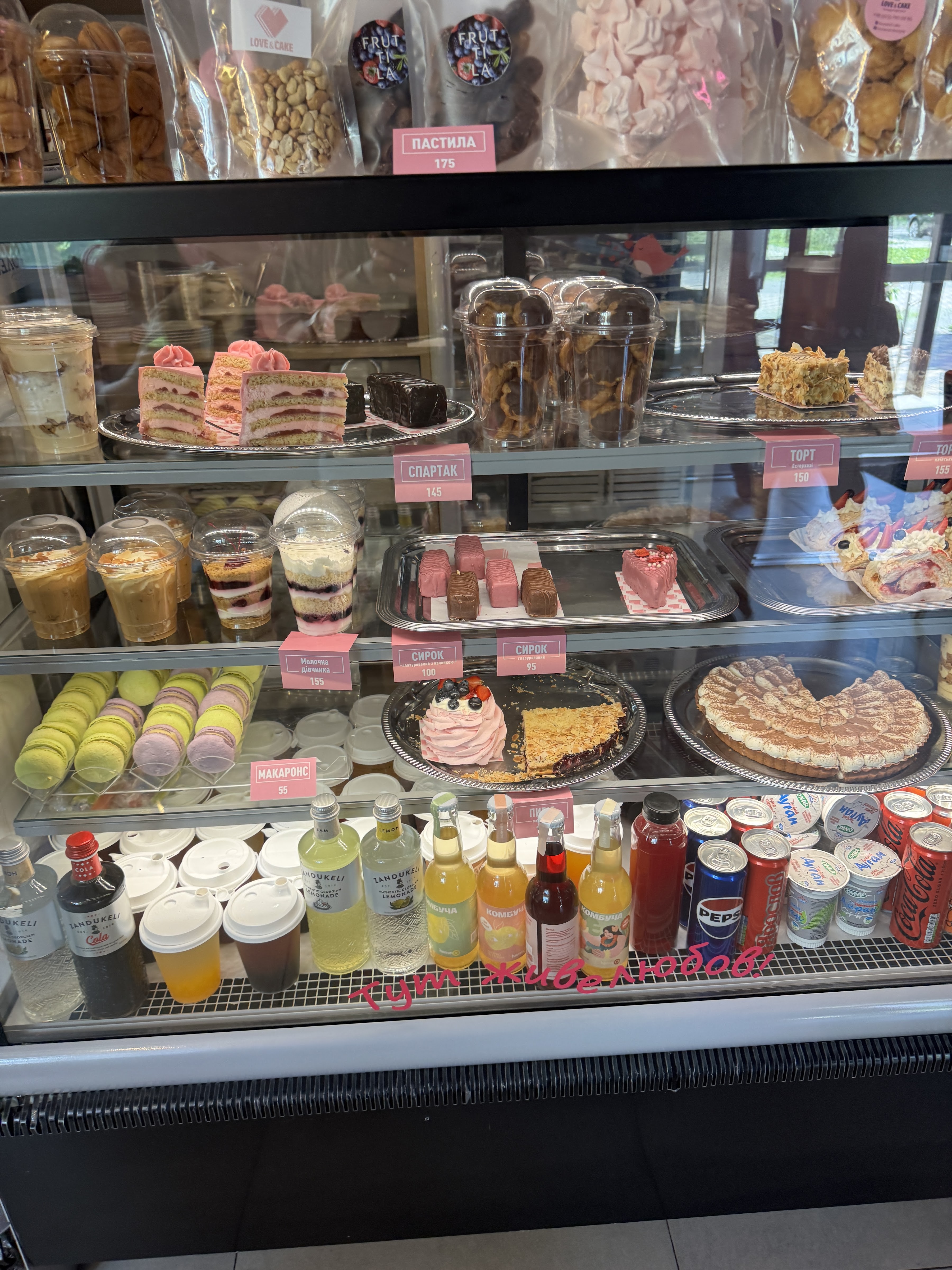 Кафе-кондитерська Love&Cake image 6