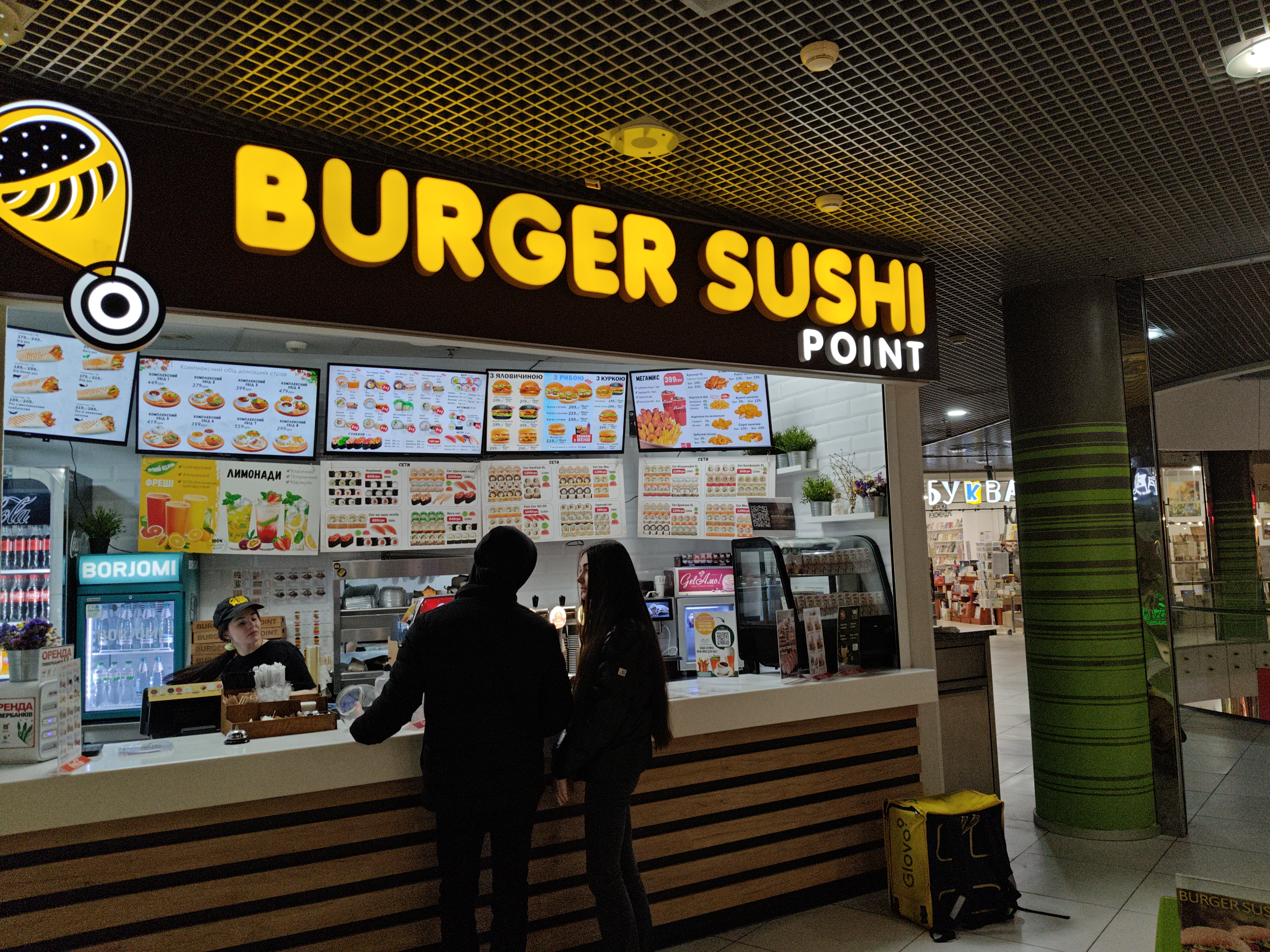 BURGER SUSHI POINT (Komod) image 3