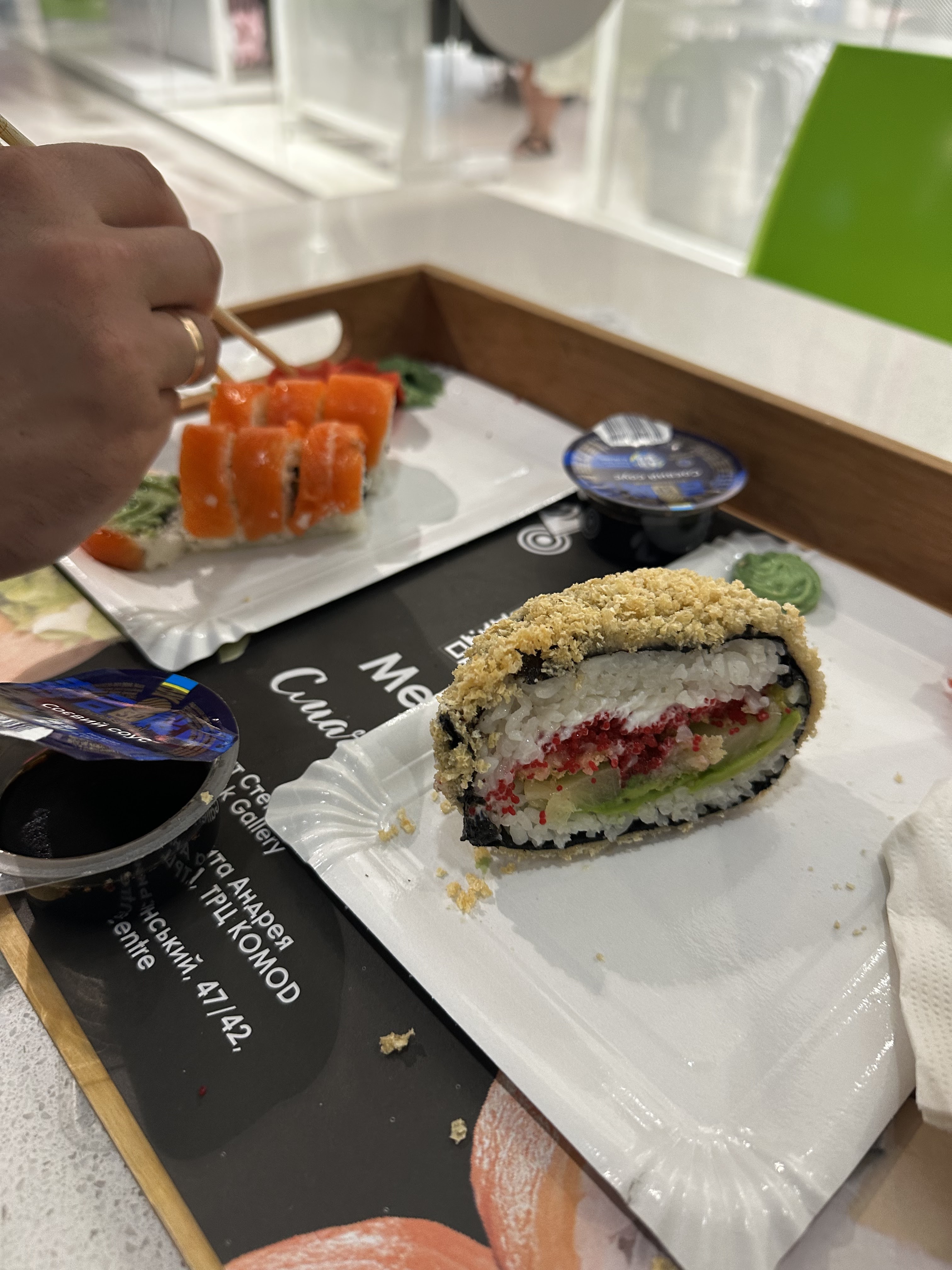 BURGER SUSHI POINT (Komod) image 4