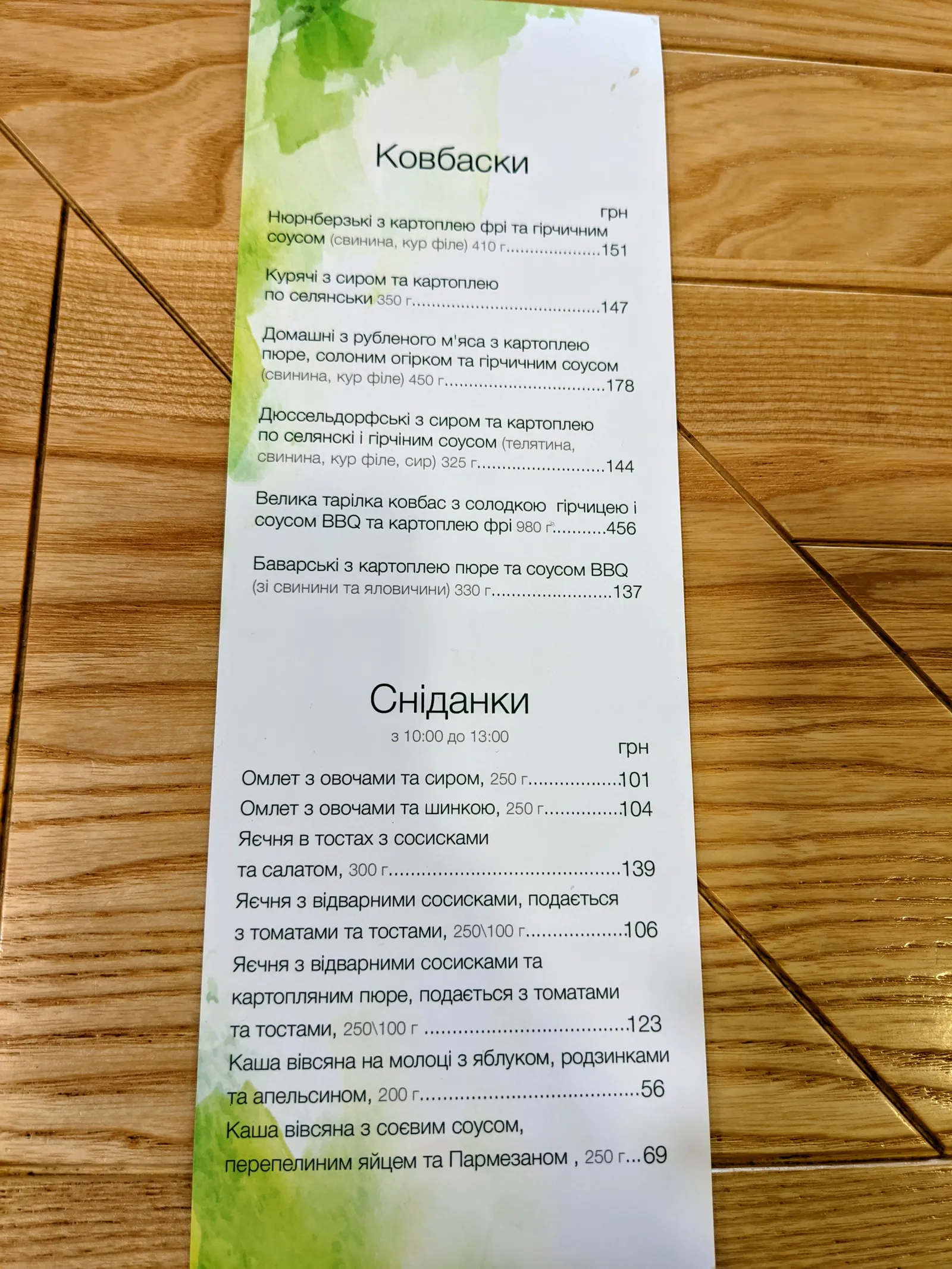 Raf cafe image 10