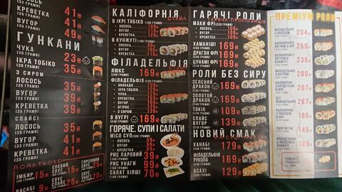 Суши-Бар Имбирь image 5