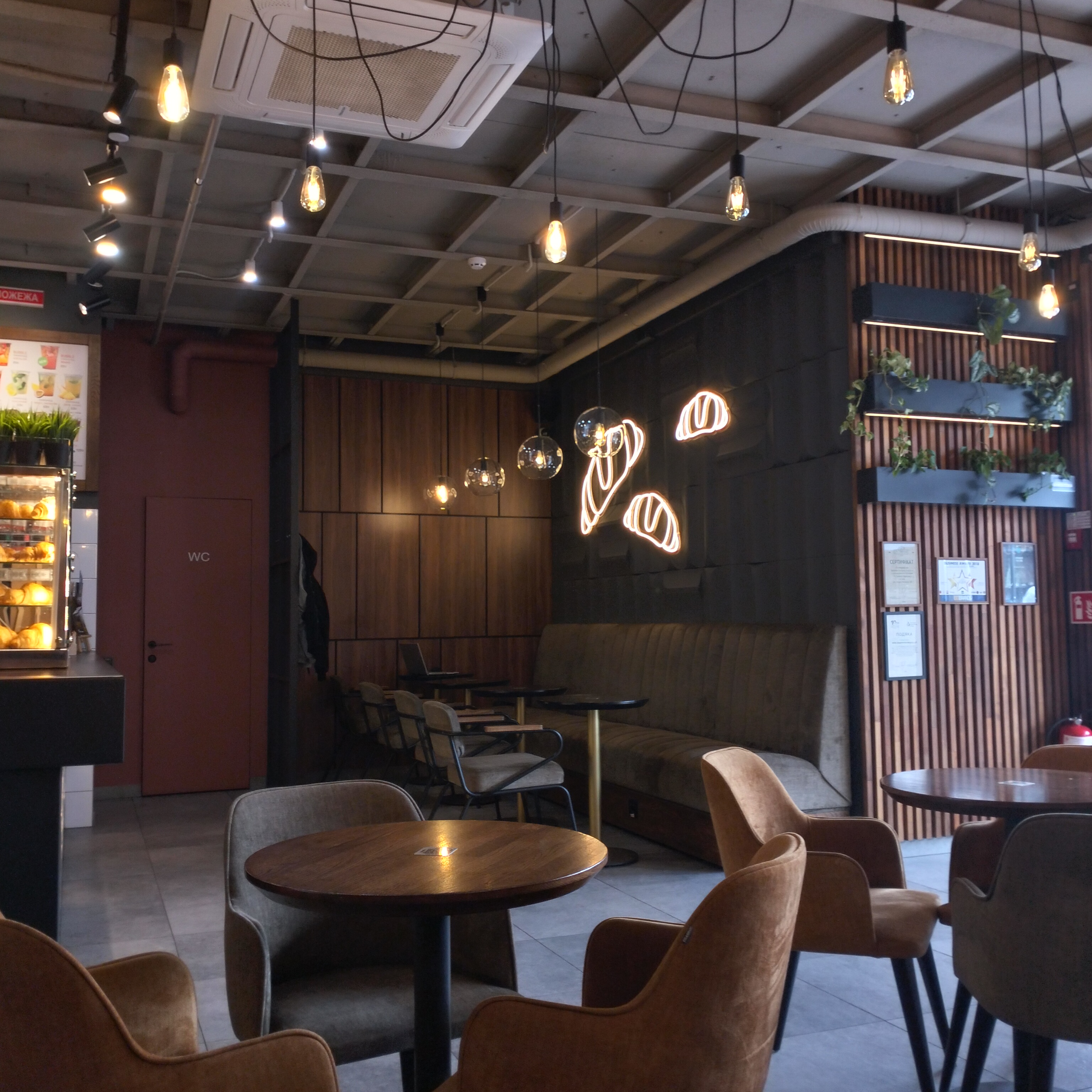 Lviv Croissants image 5