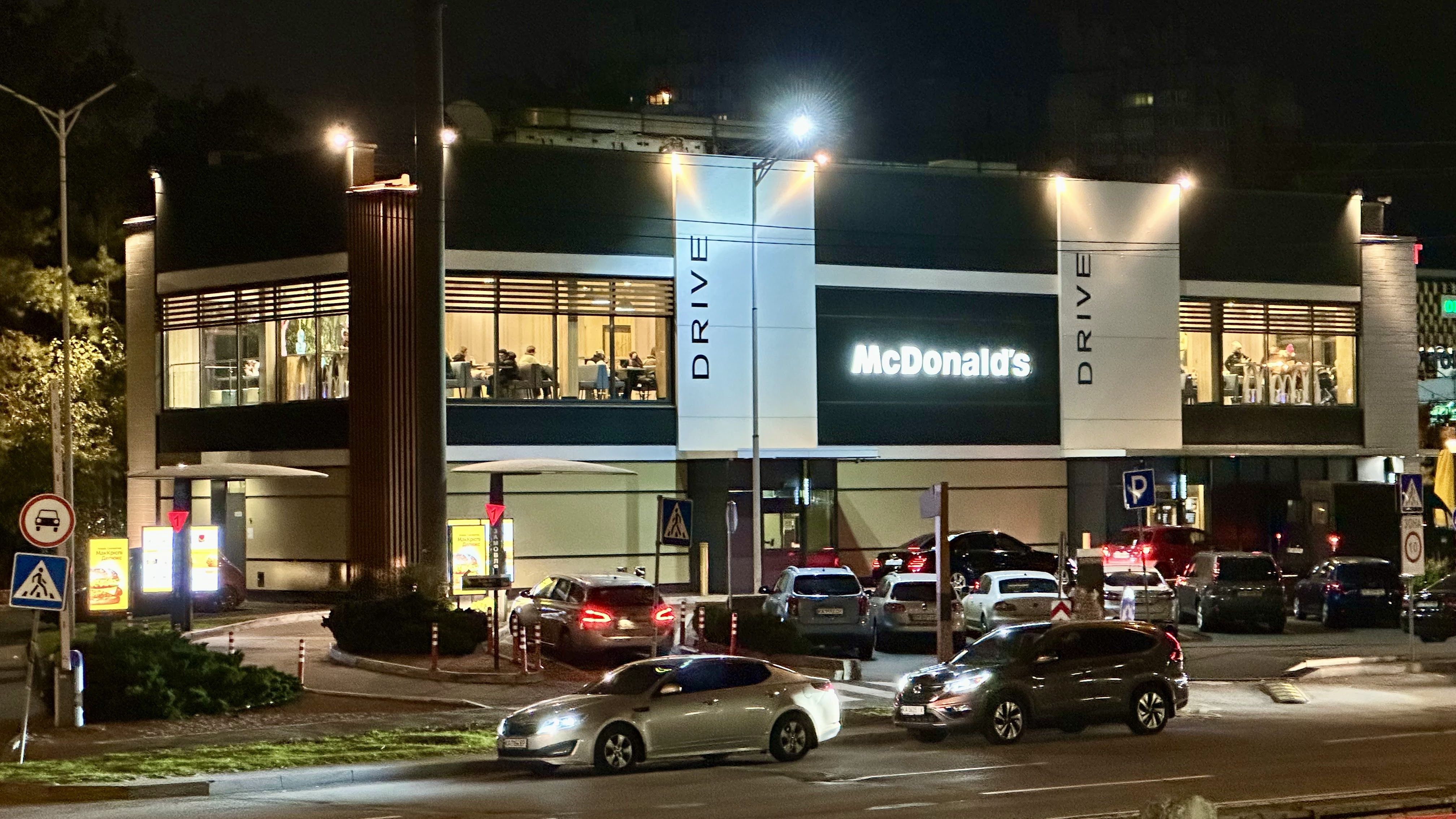 McDonald’s image 4