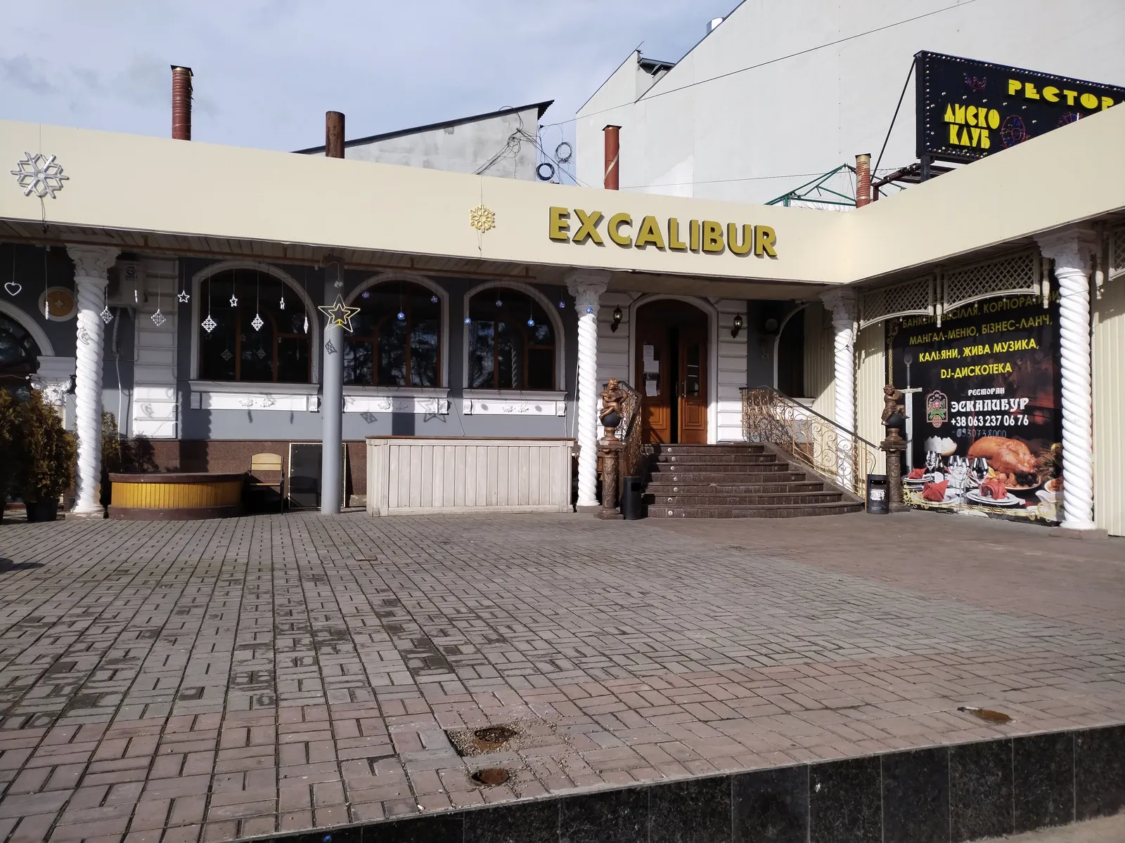 Eskalibur image 4