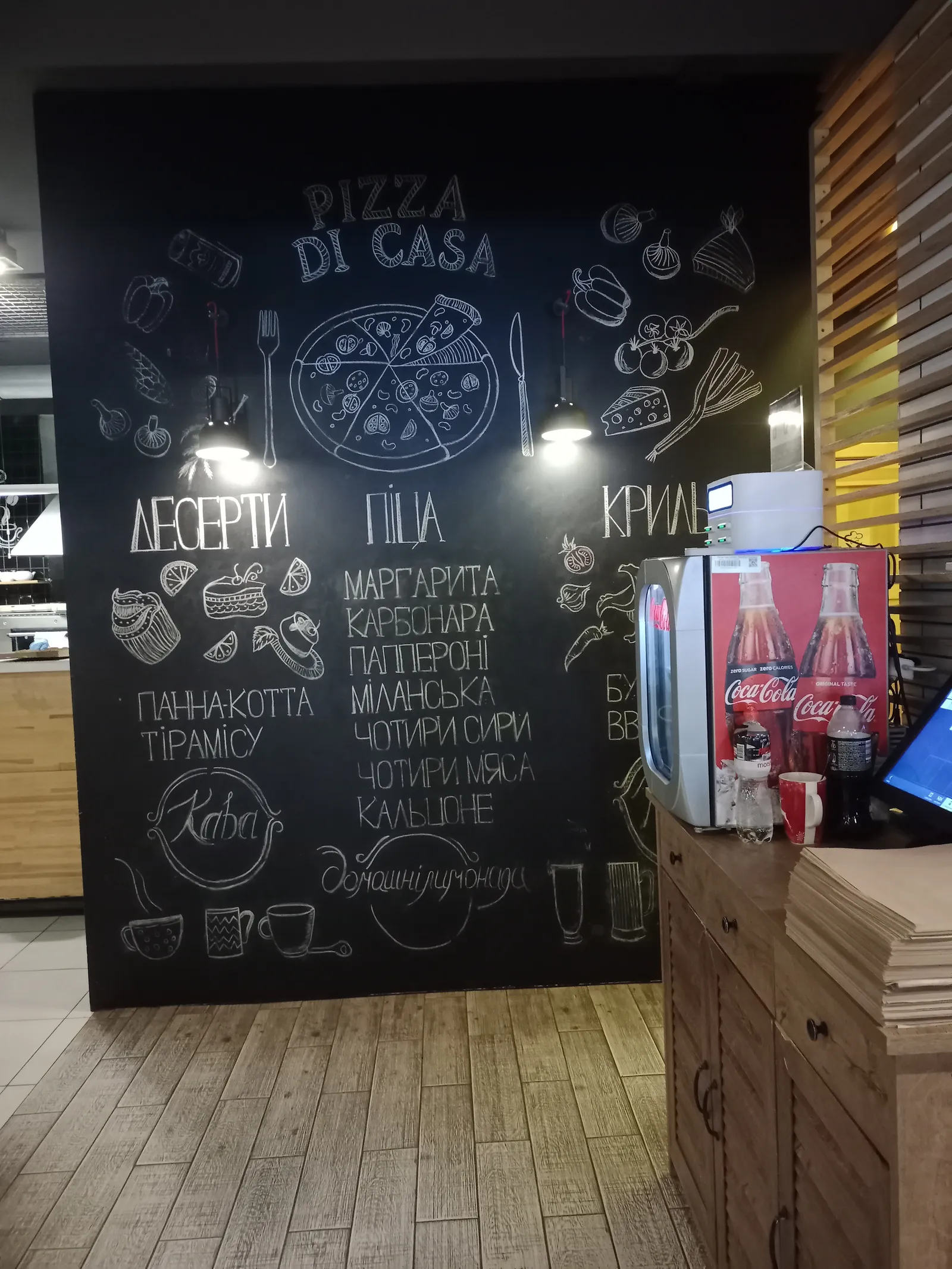 Pizza di Сasa image 5