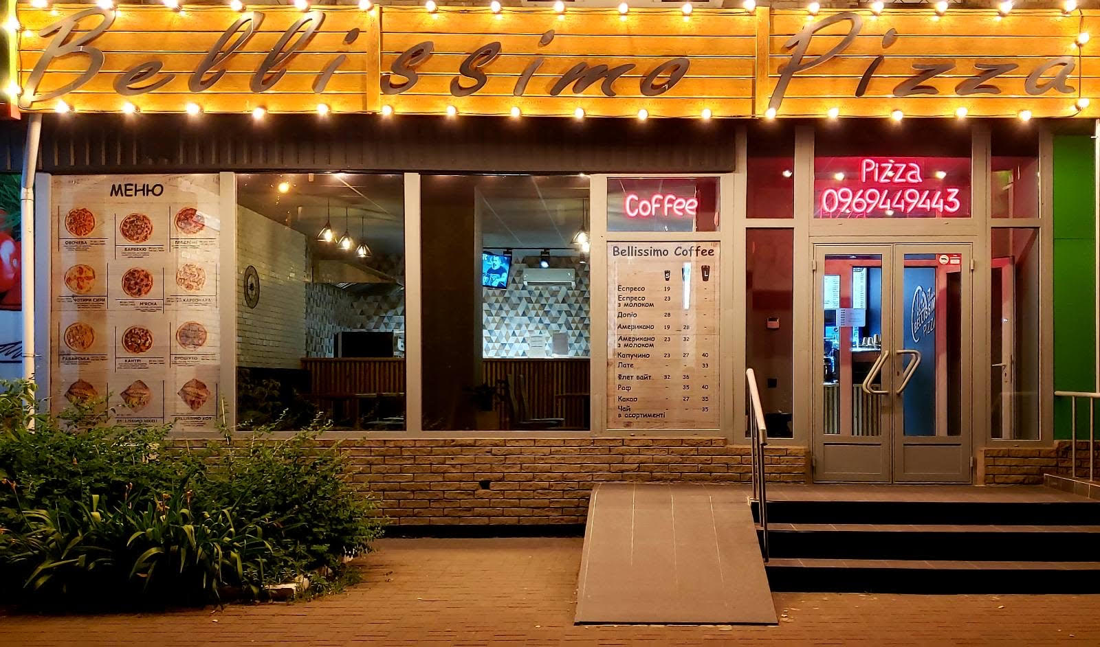 Bellissimo Pizza image 1