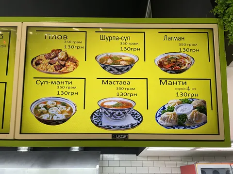 Lazzat Узбецька кухня image 6