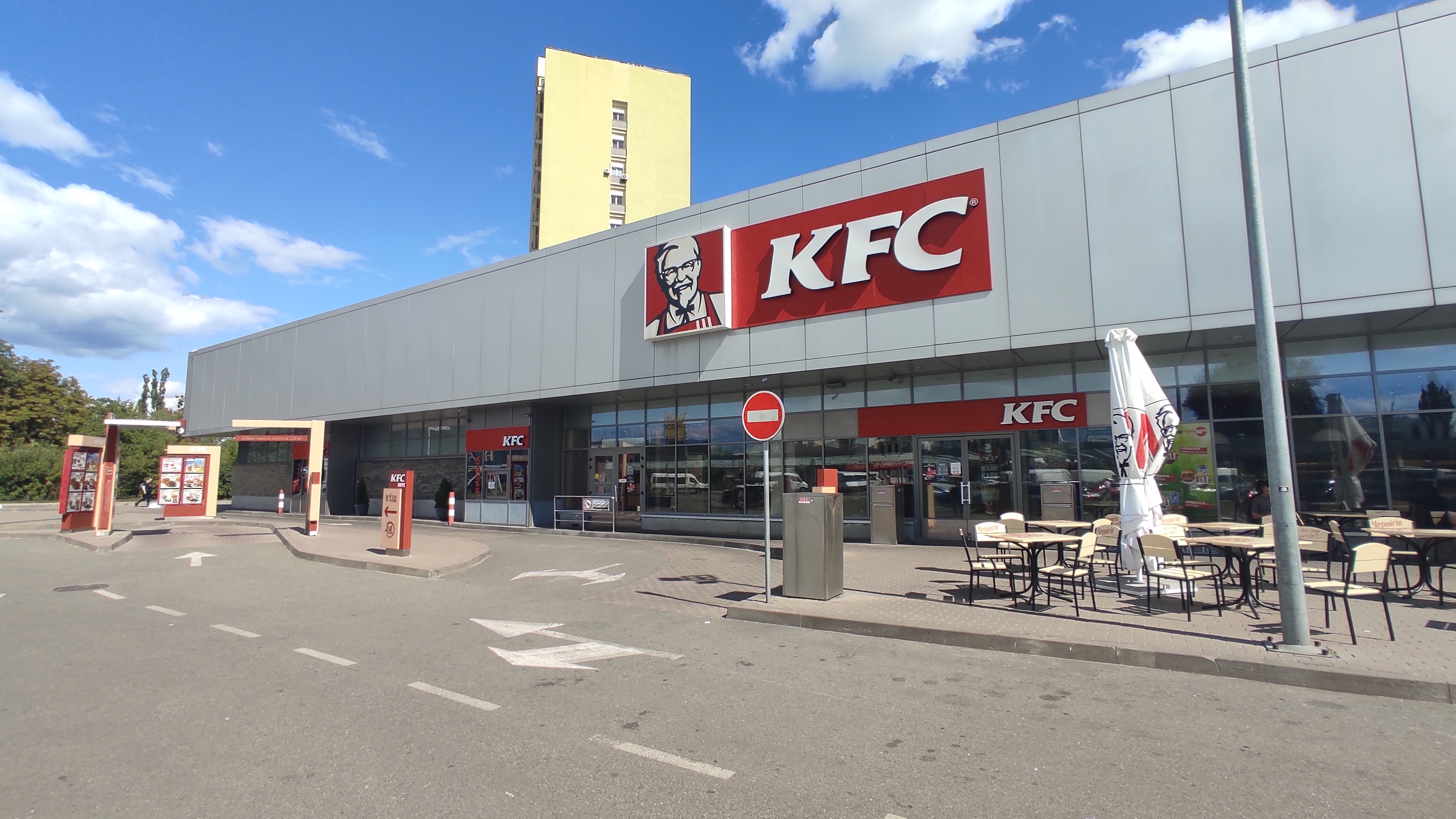 KFC image 7