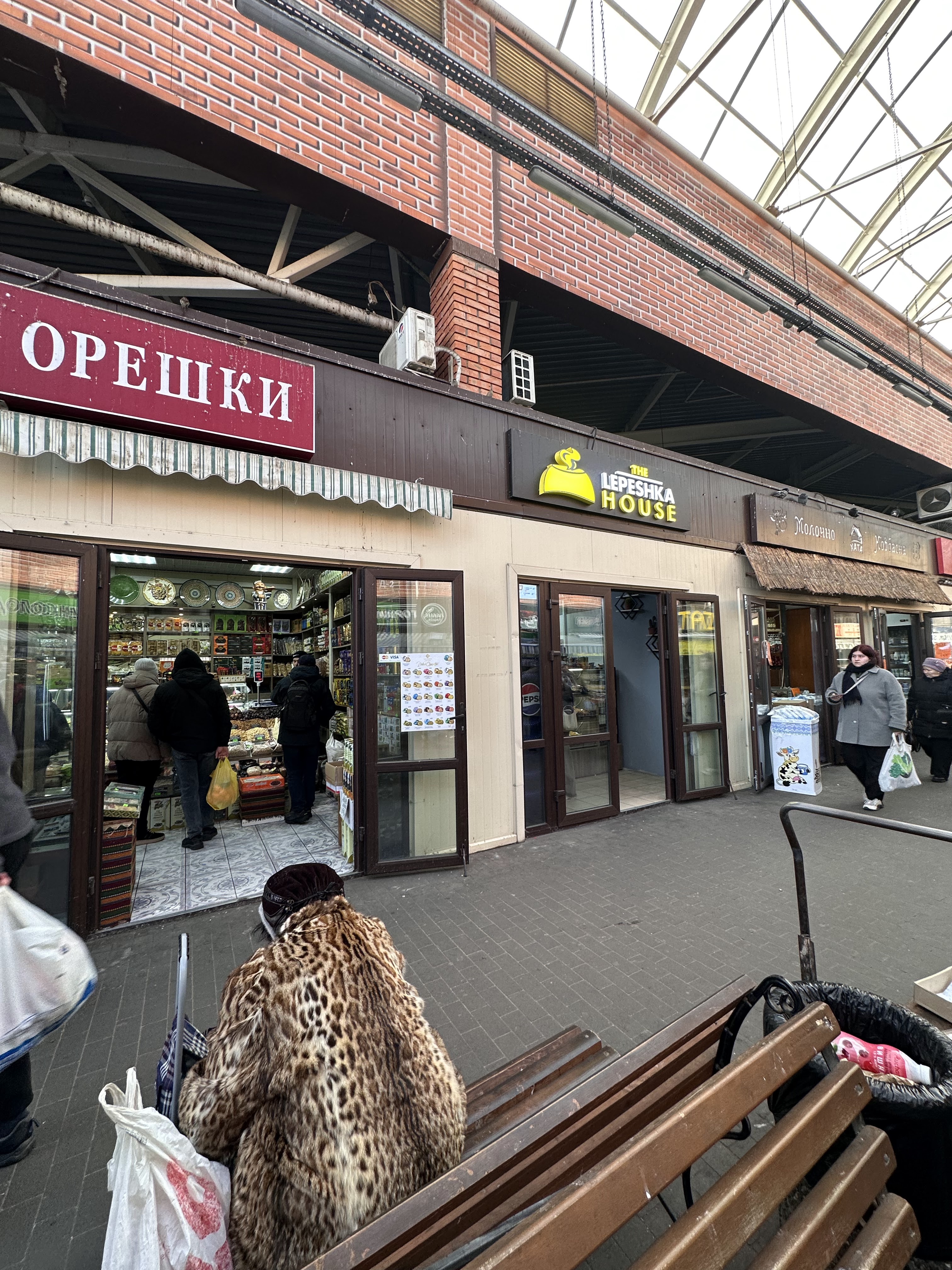 The Lepeshka House image 1