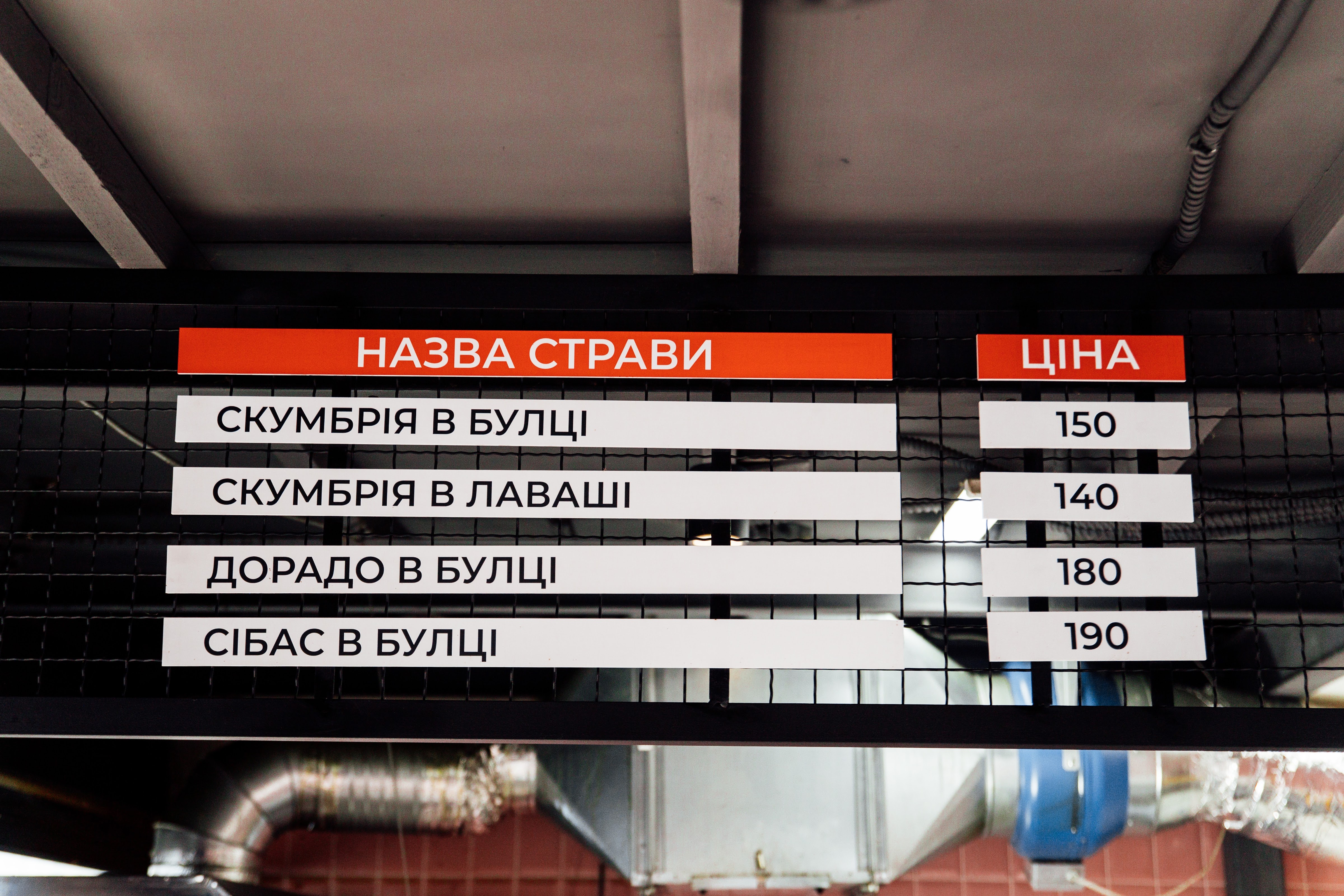 Hastro-Lokatsiya Vkhid 6 image 5