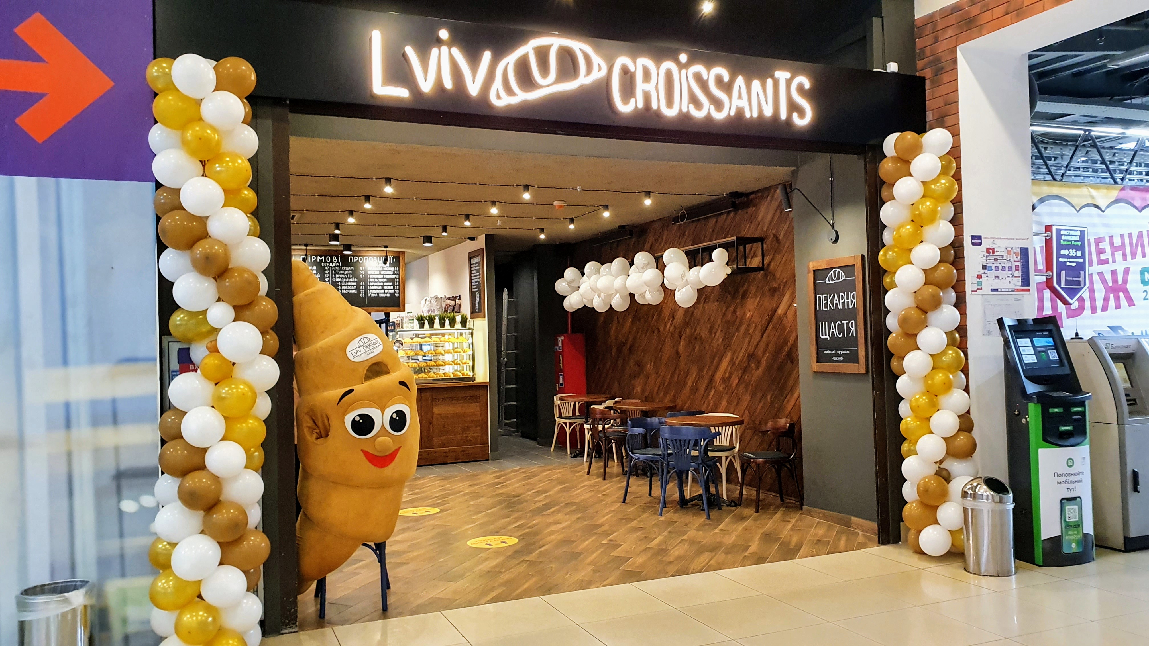 Lviv Croissants image 10