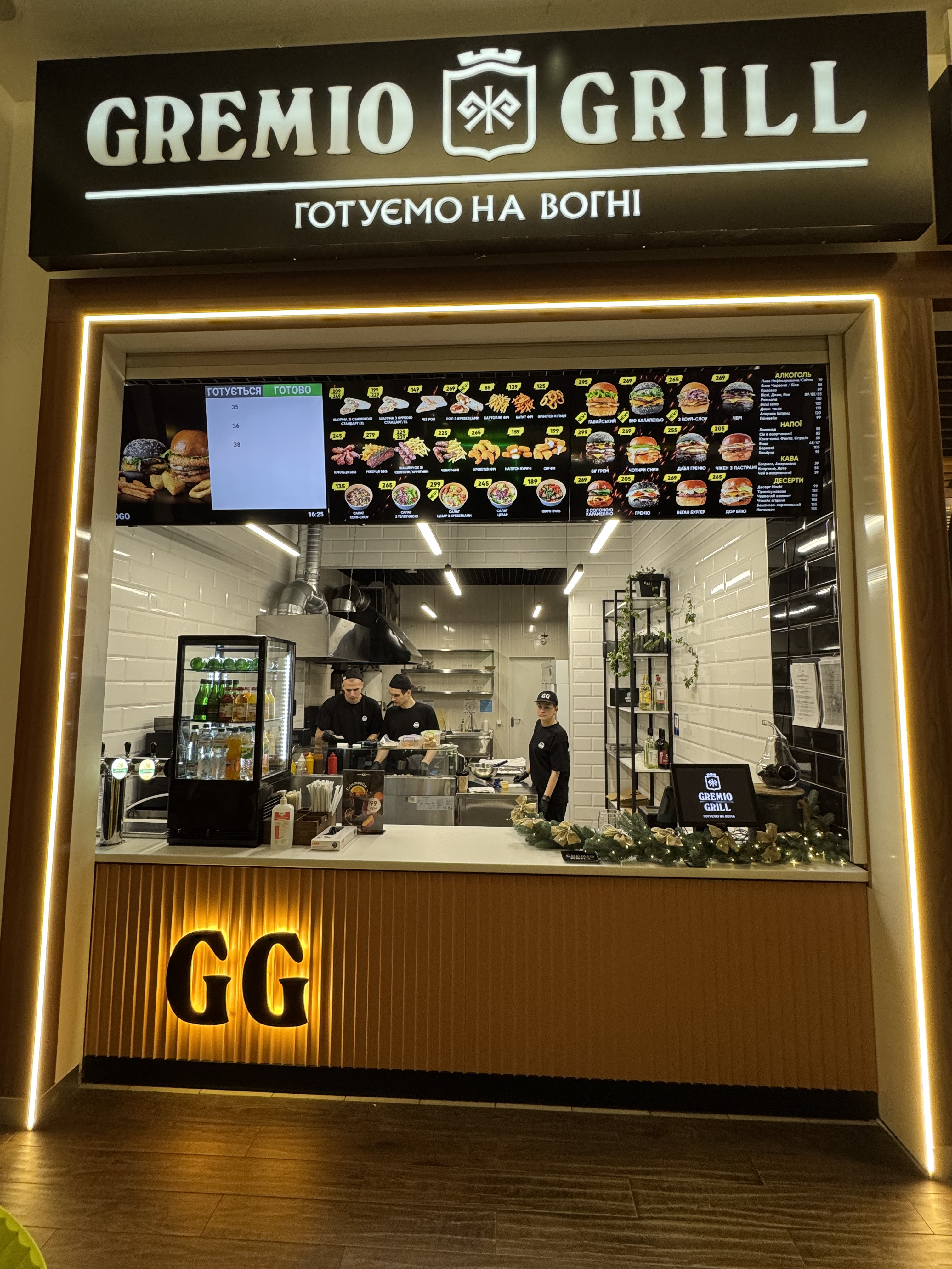 Gremio Grill image 1