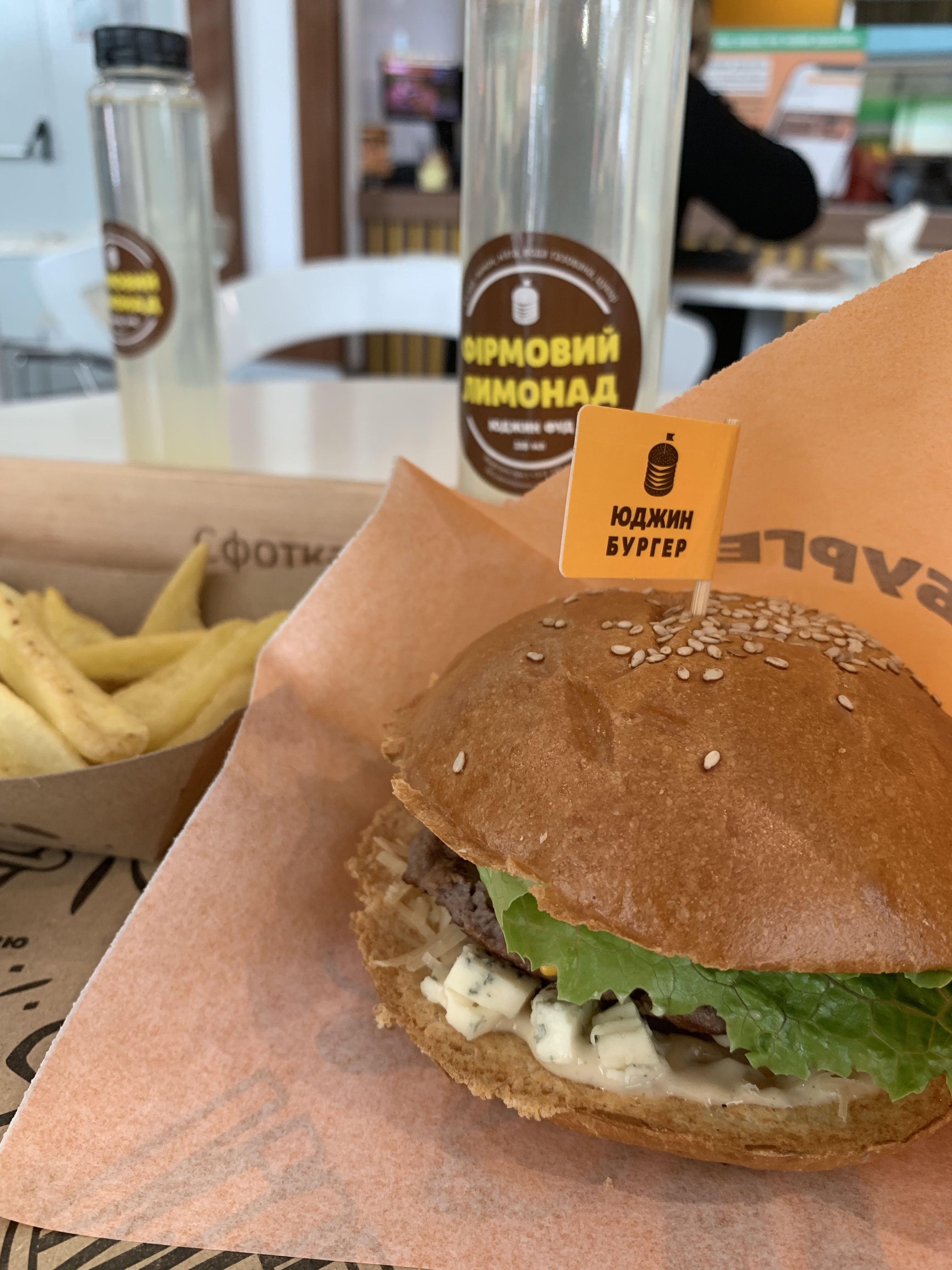 Юджин Бургер image 3