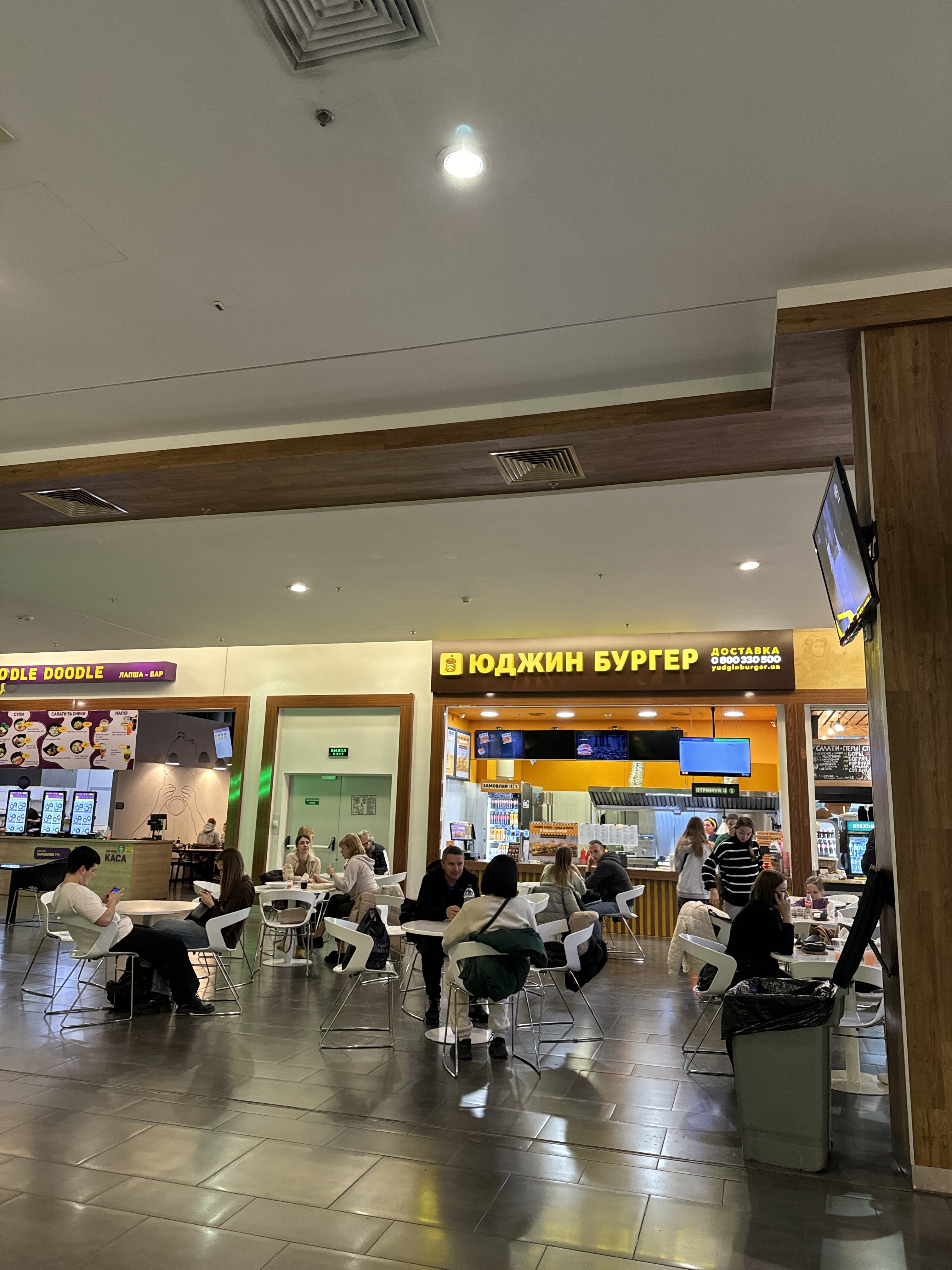 Юджин Бургер image 5