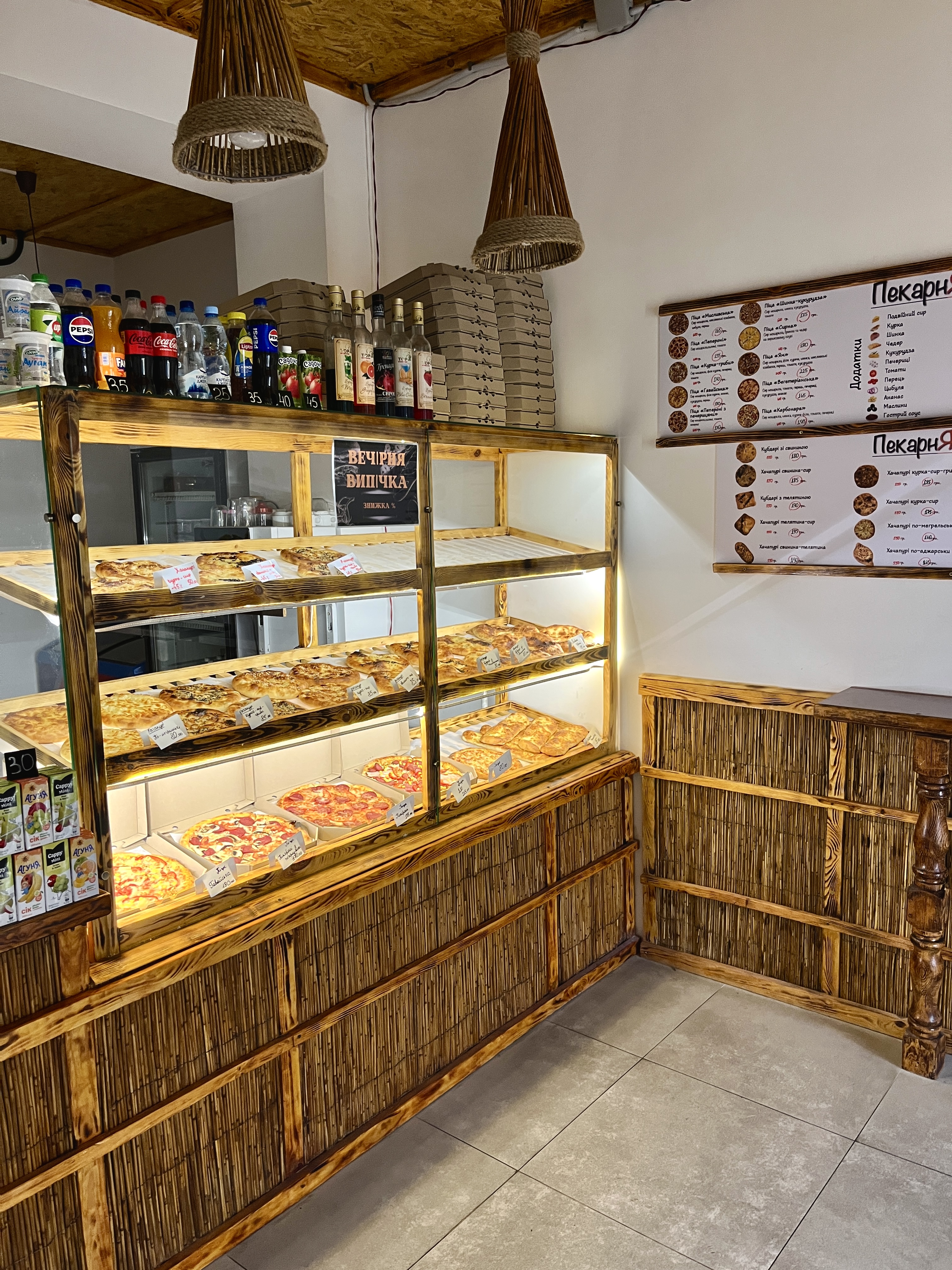 ПекарнЯМ - Хачапурі та Піца image 1