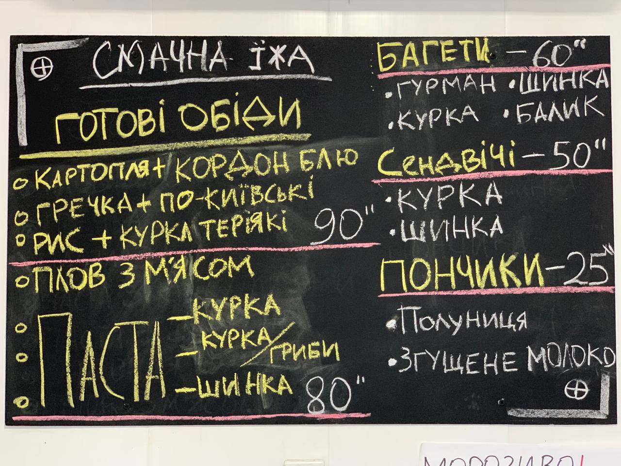 Буфет LunchTime image 10