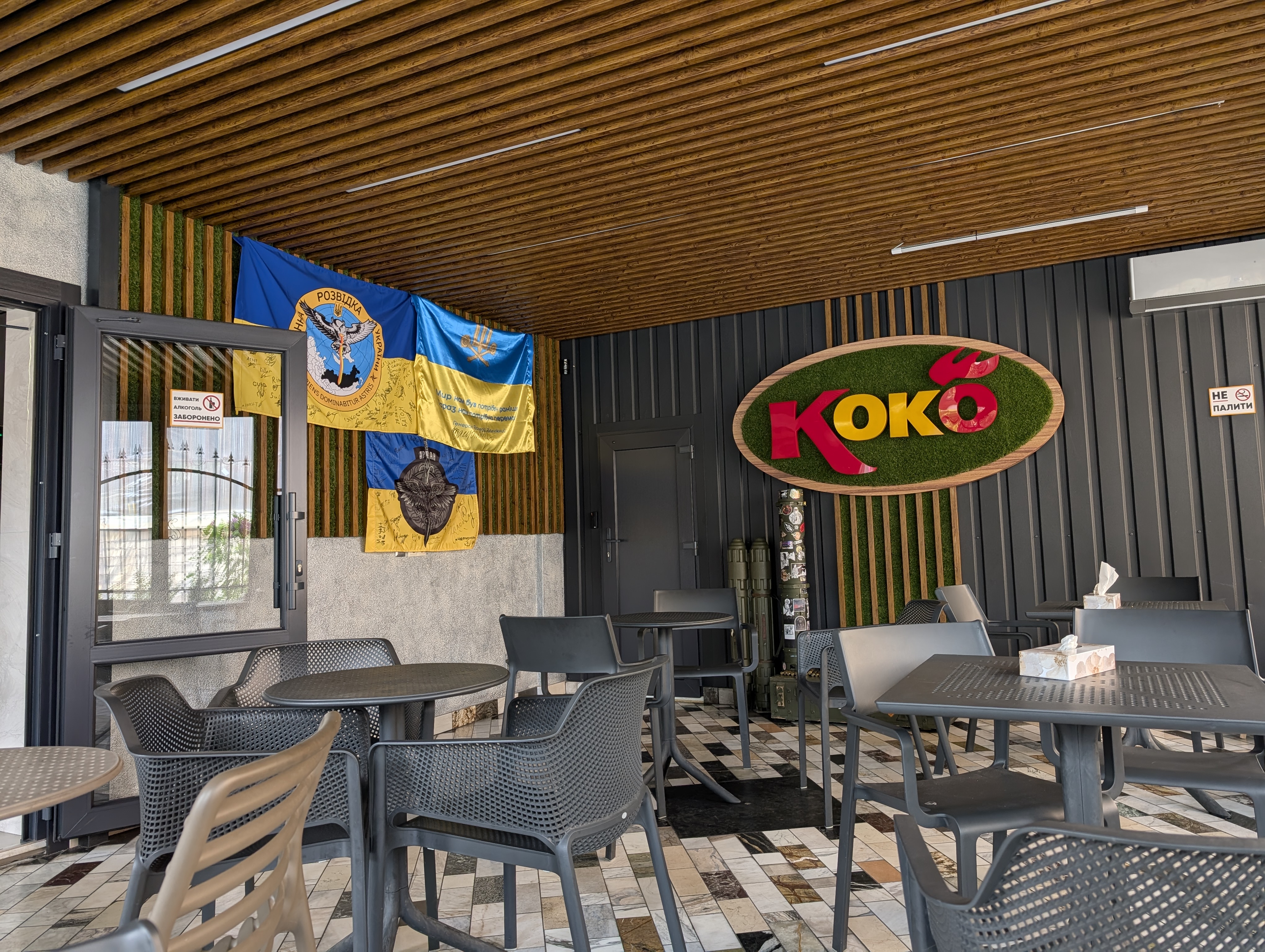 Koko Food Щасливе | Шаурма, Піца image 1