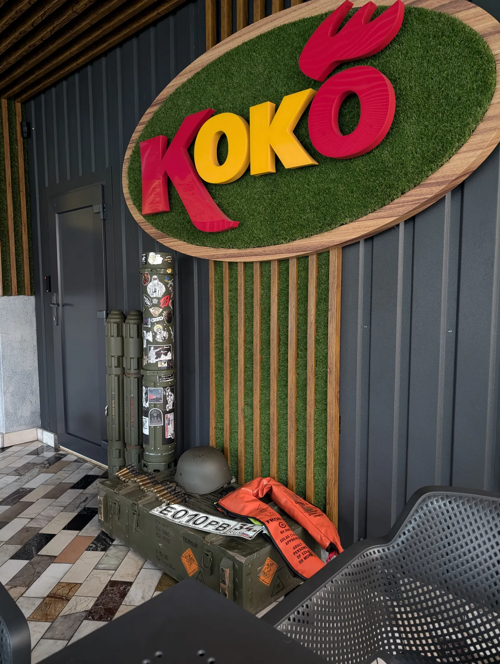 Koko Food Щасливе | Шаурма, Піца image 6
