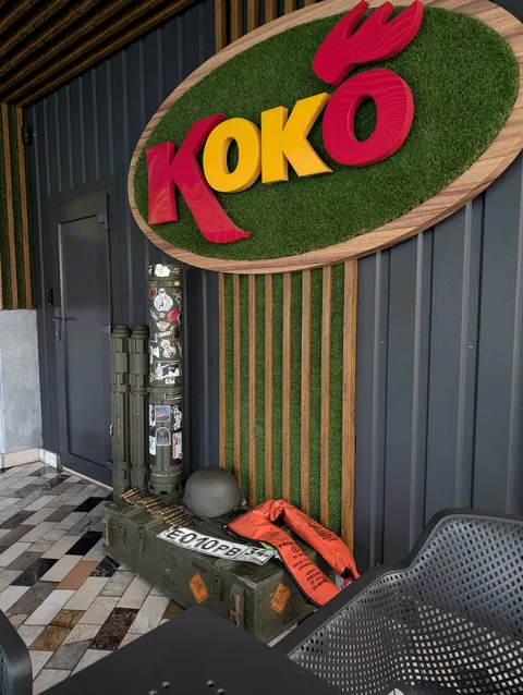 Koko Food Щасливе | Шаурма, Піца image 6