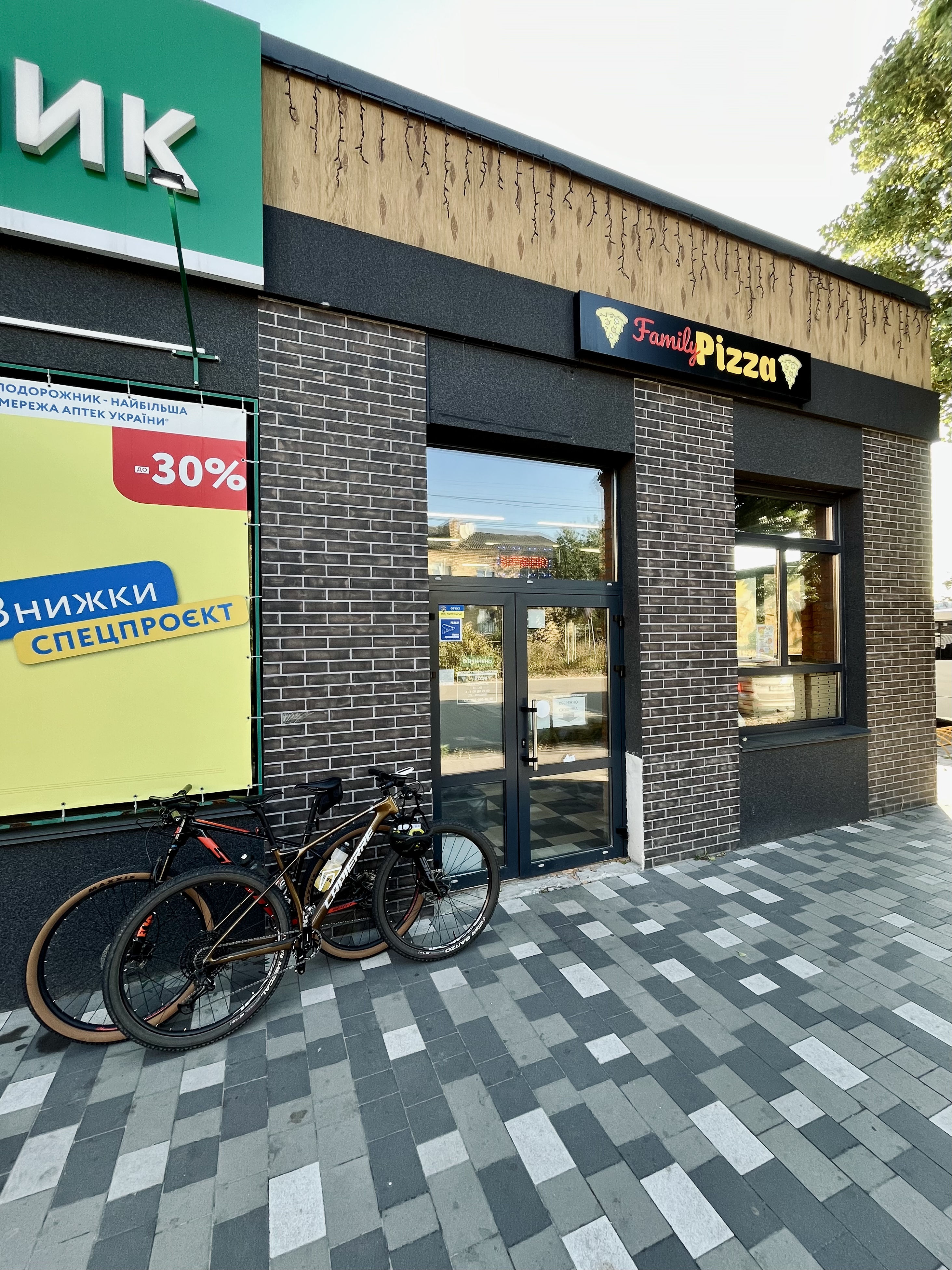 Family Pizza image 4